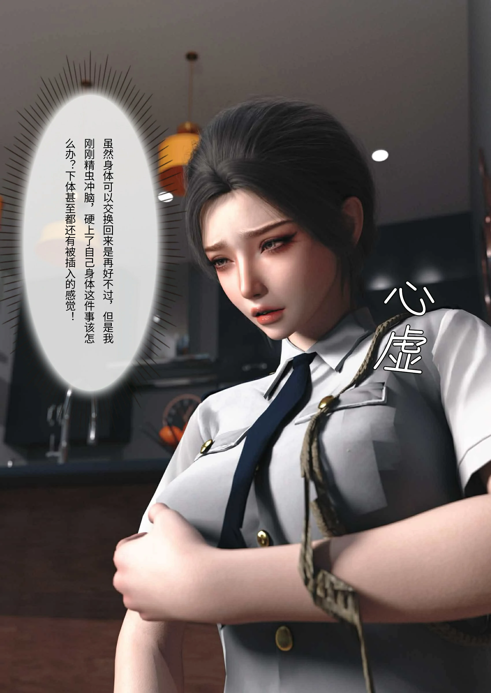 第56页