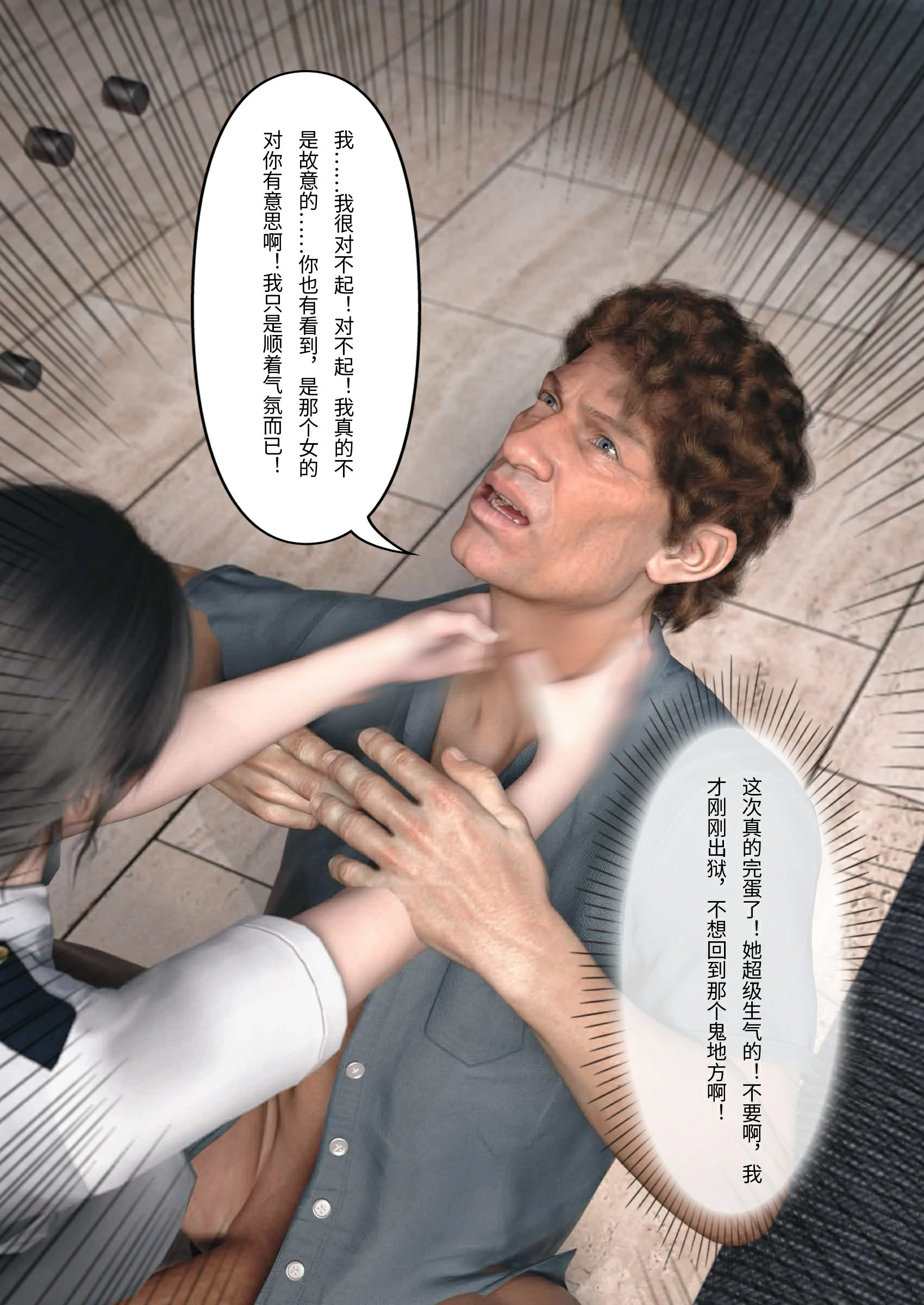 第59页