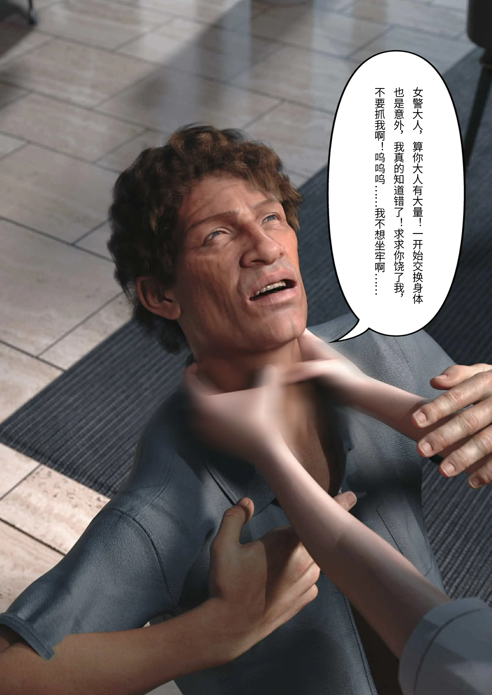 第61页