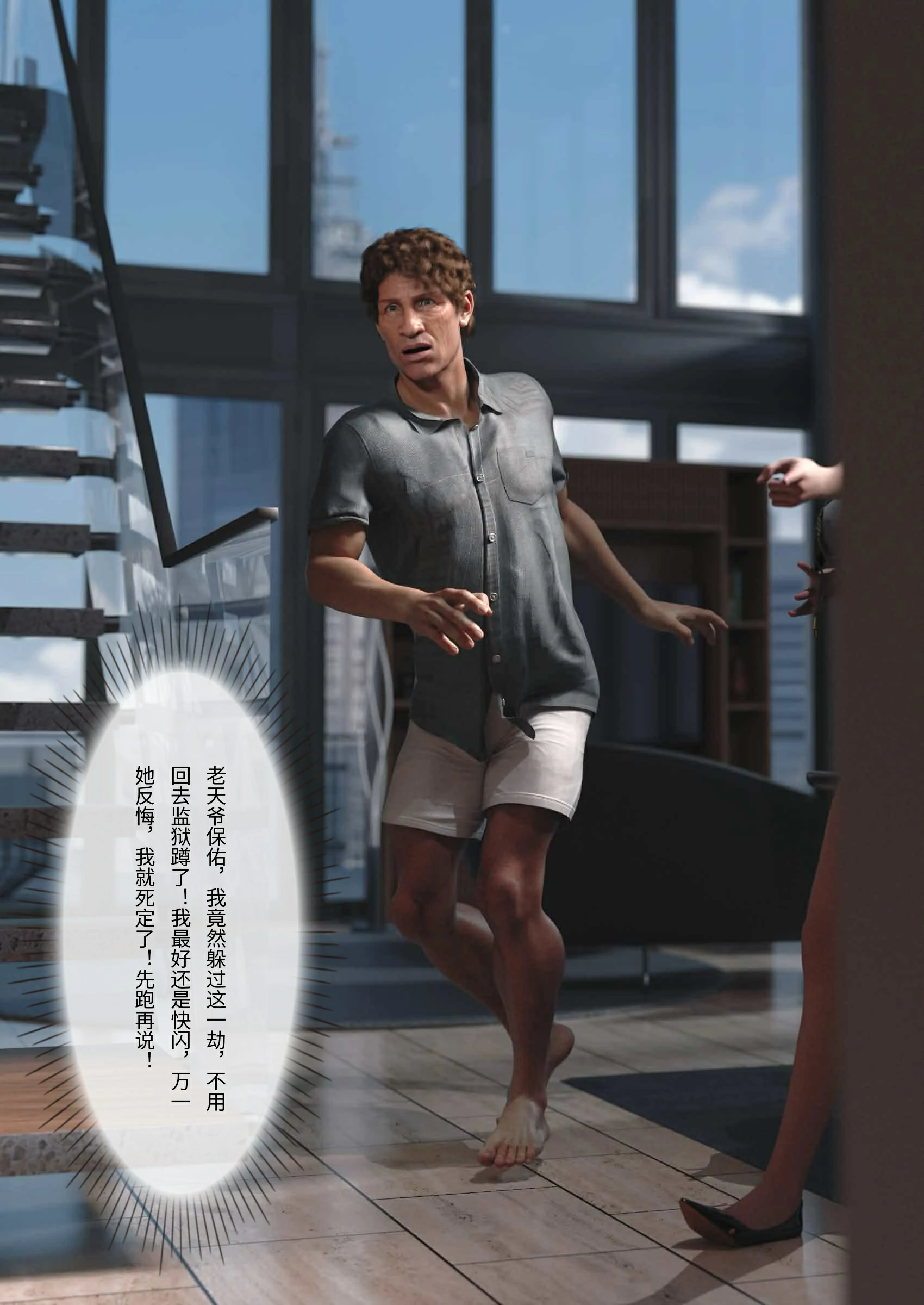 第65页