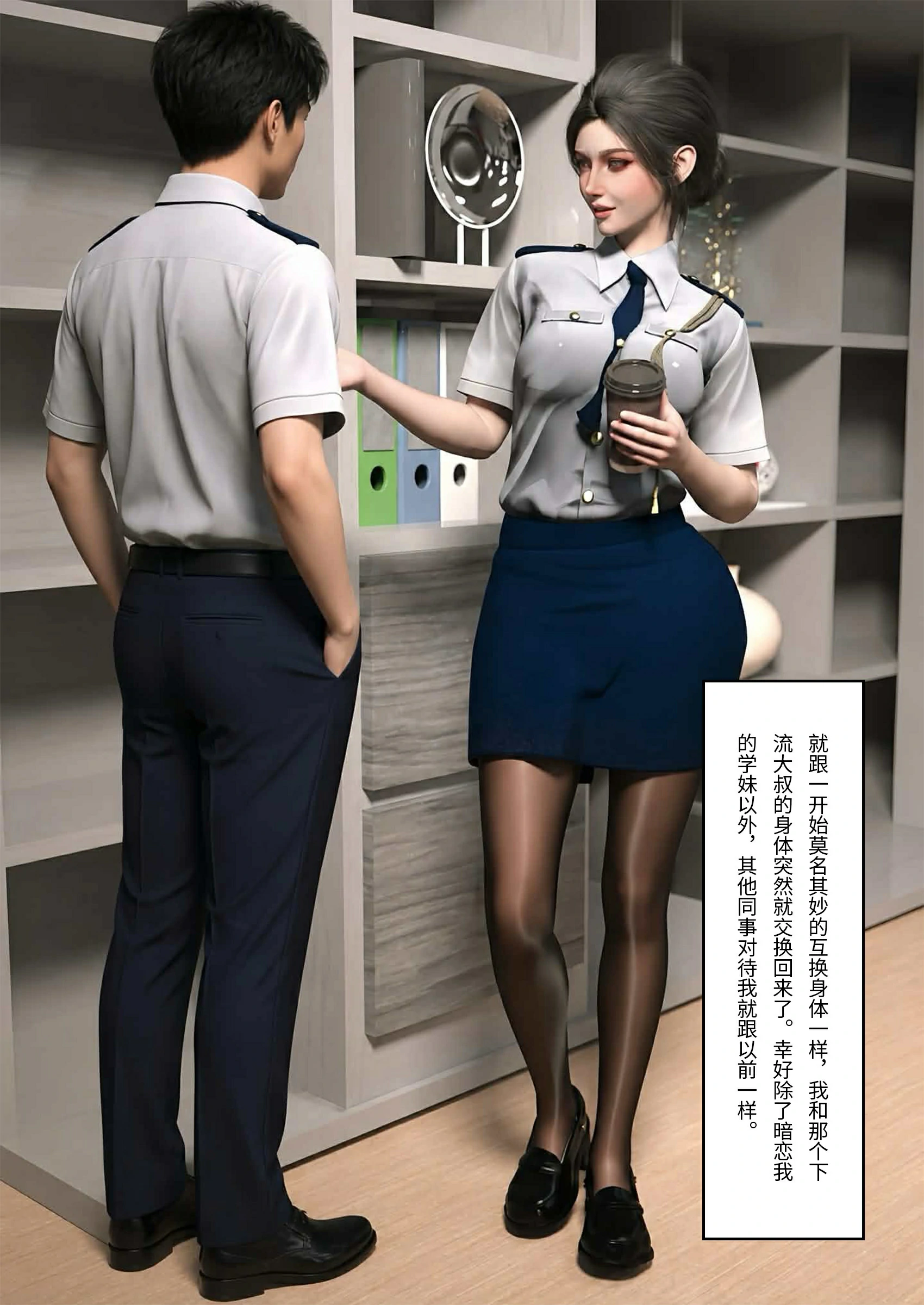 第68页