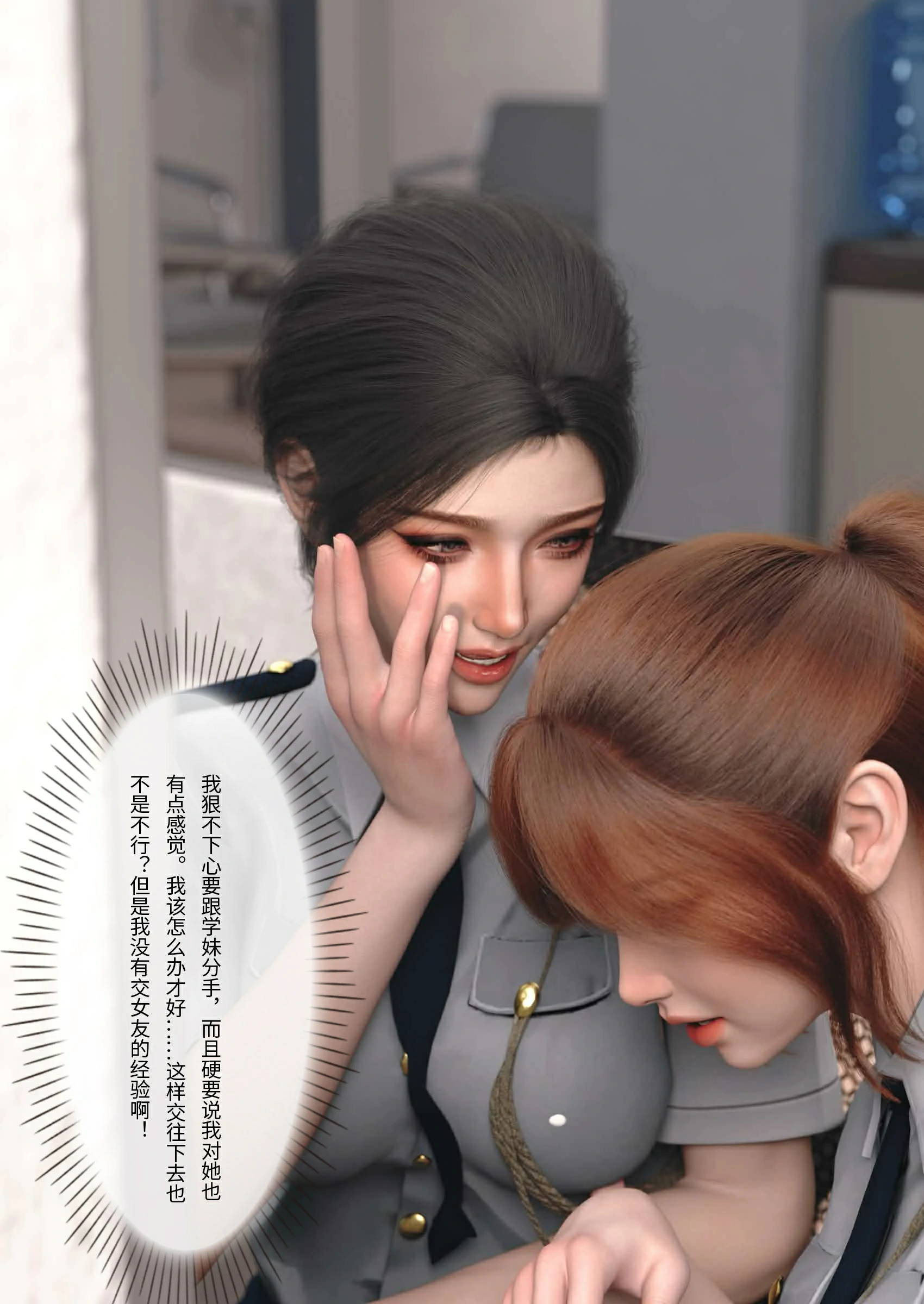 第71页