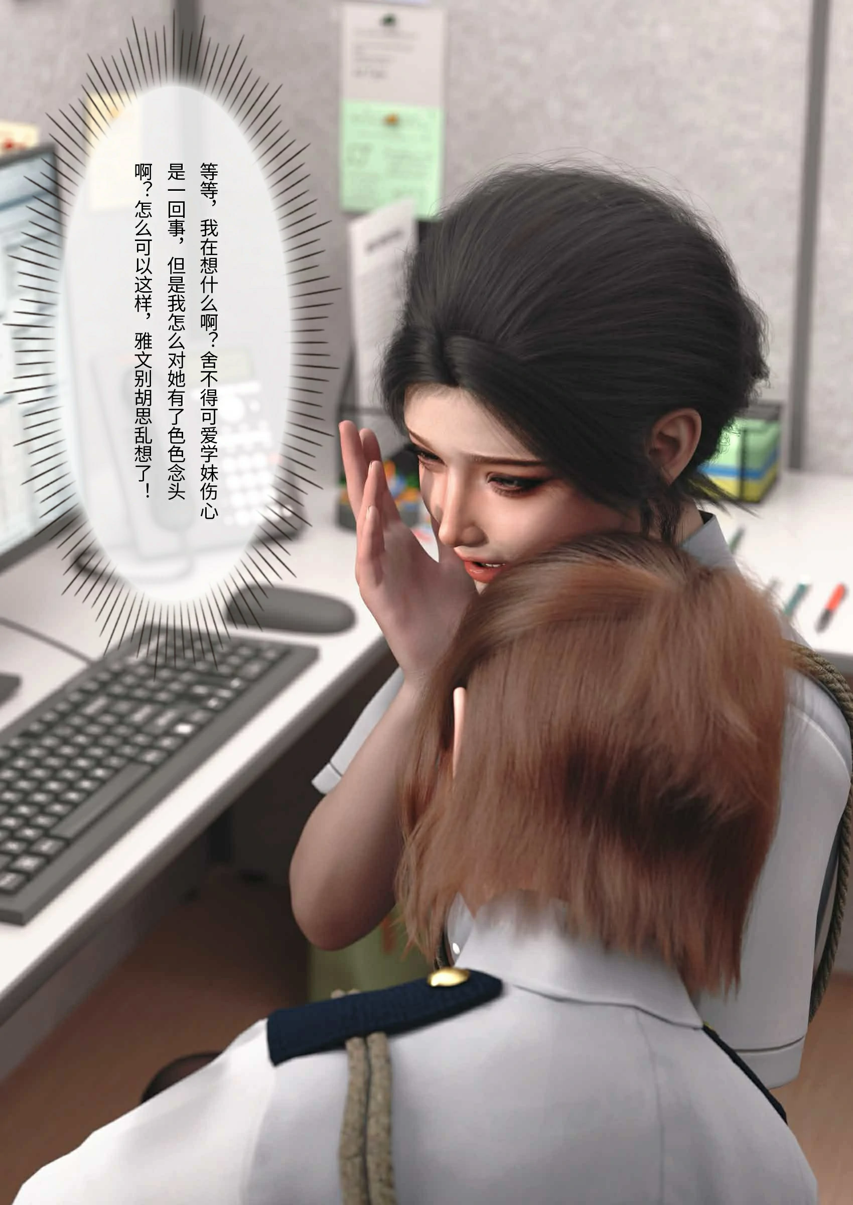第74页