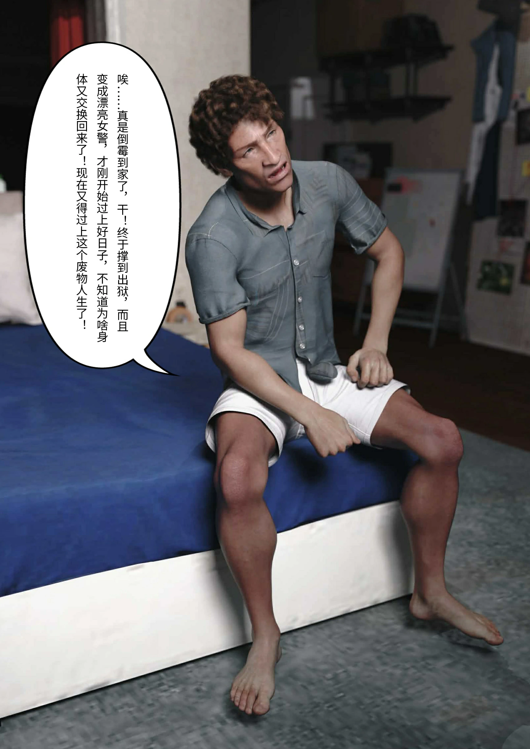 第77页