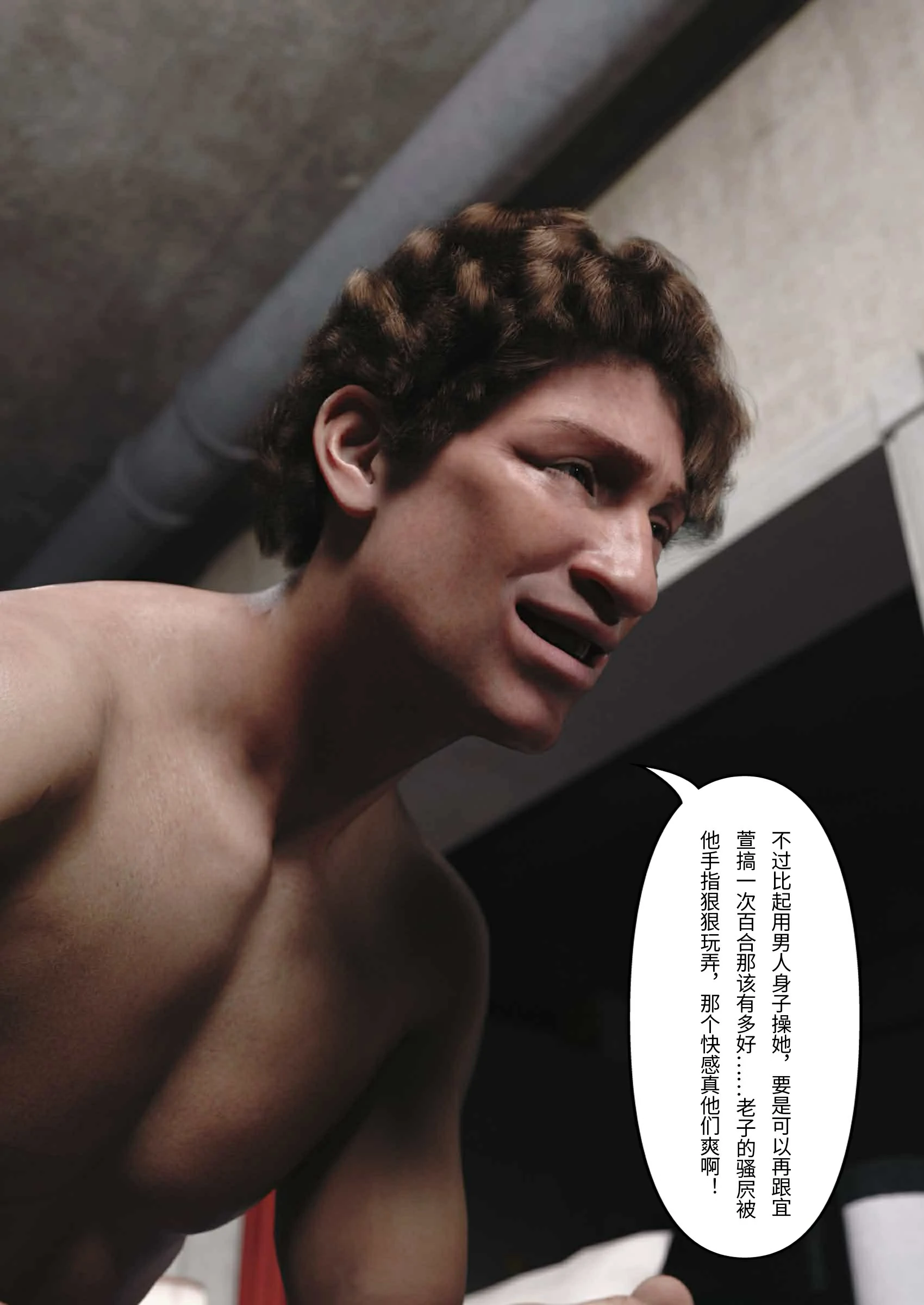 第82页