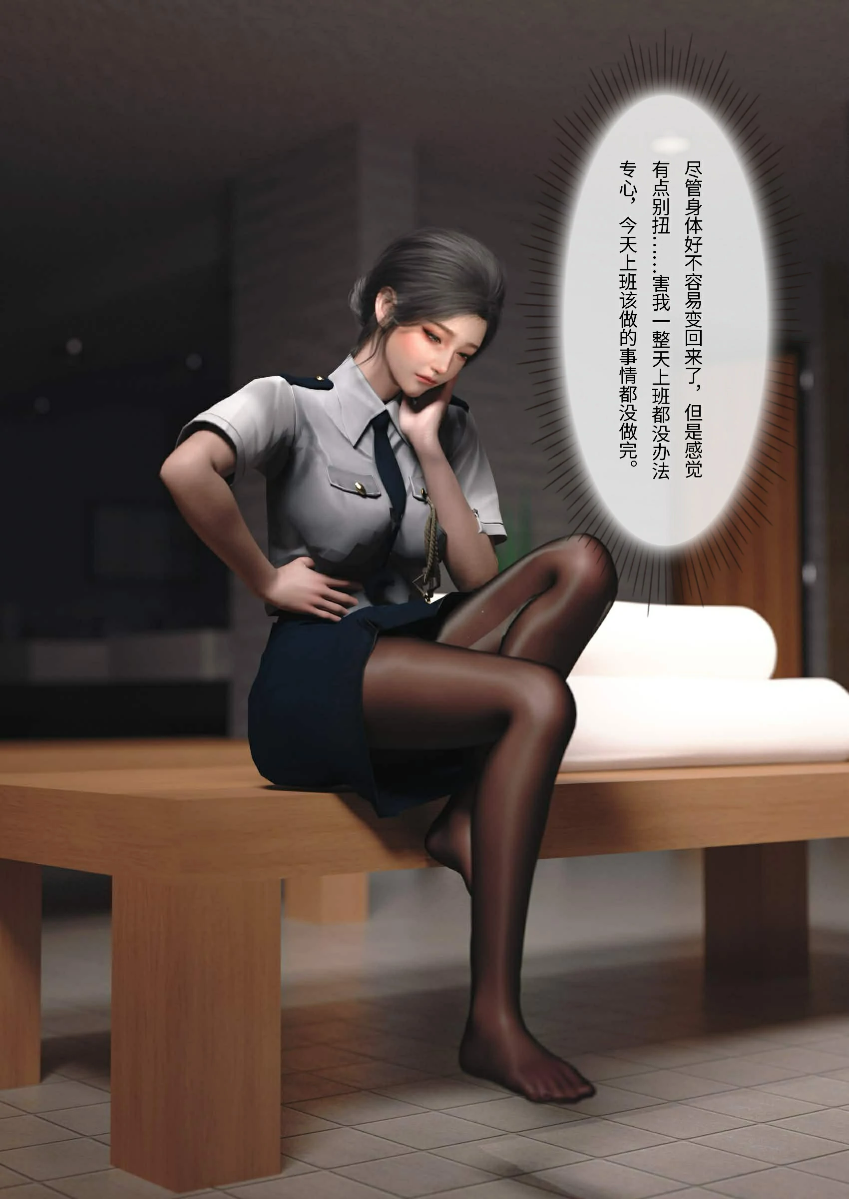 第85页