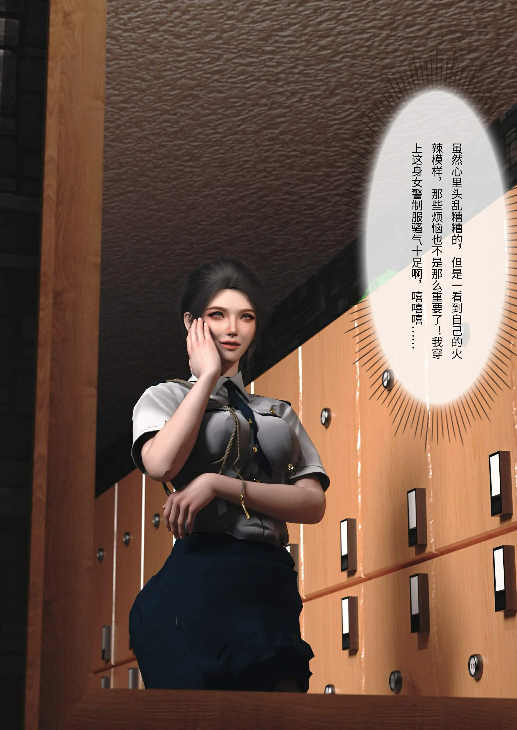 第87页