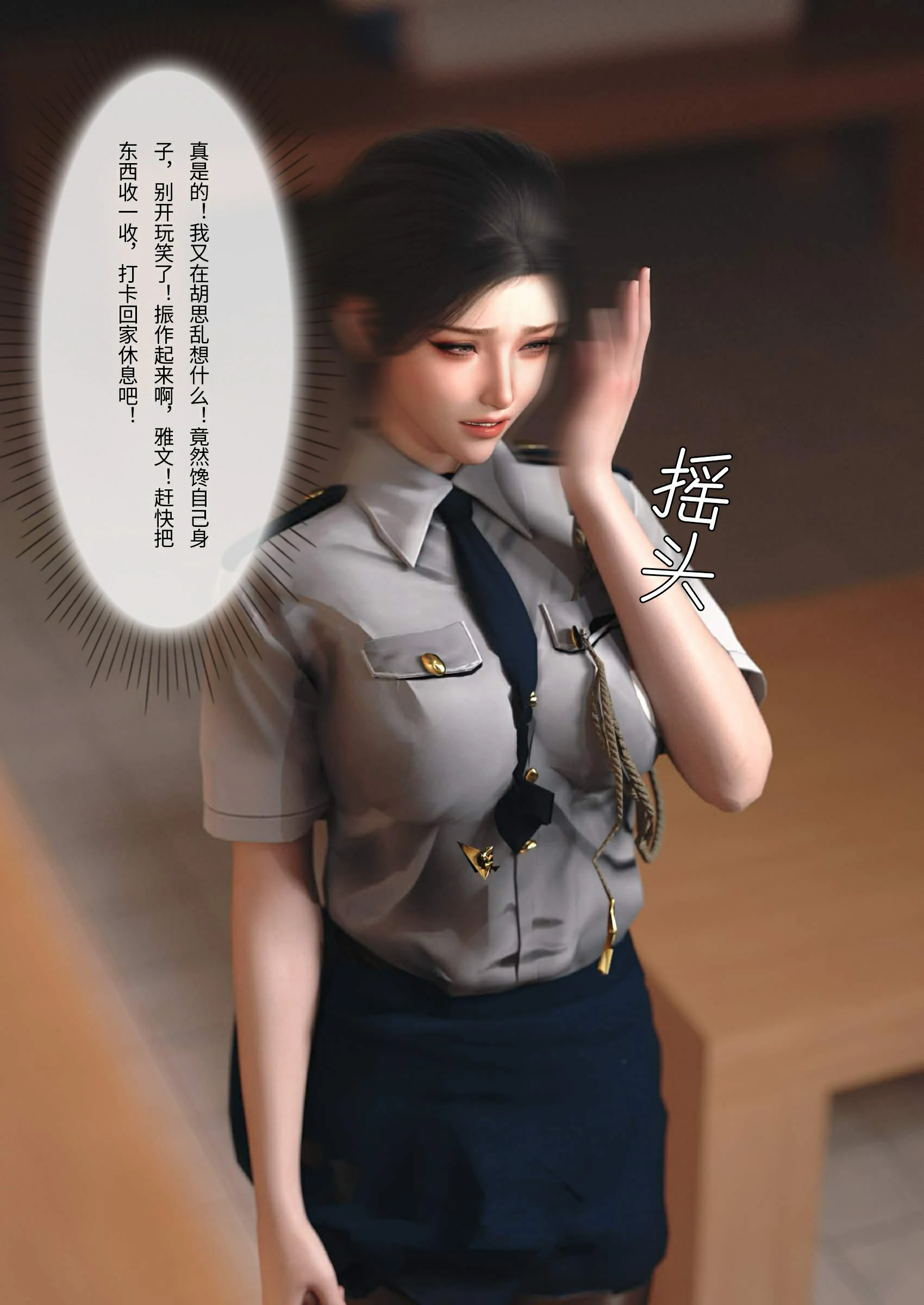 第89页