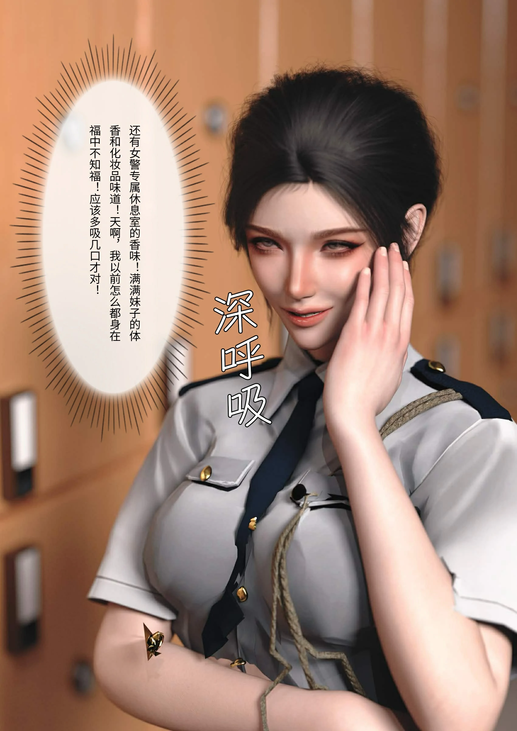 第88页
