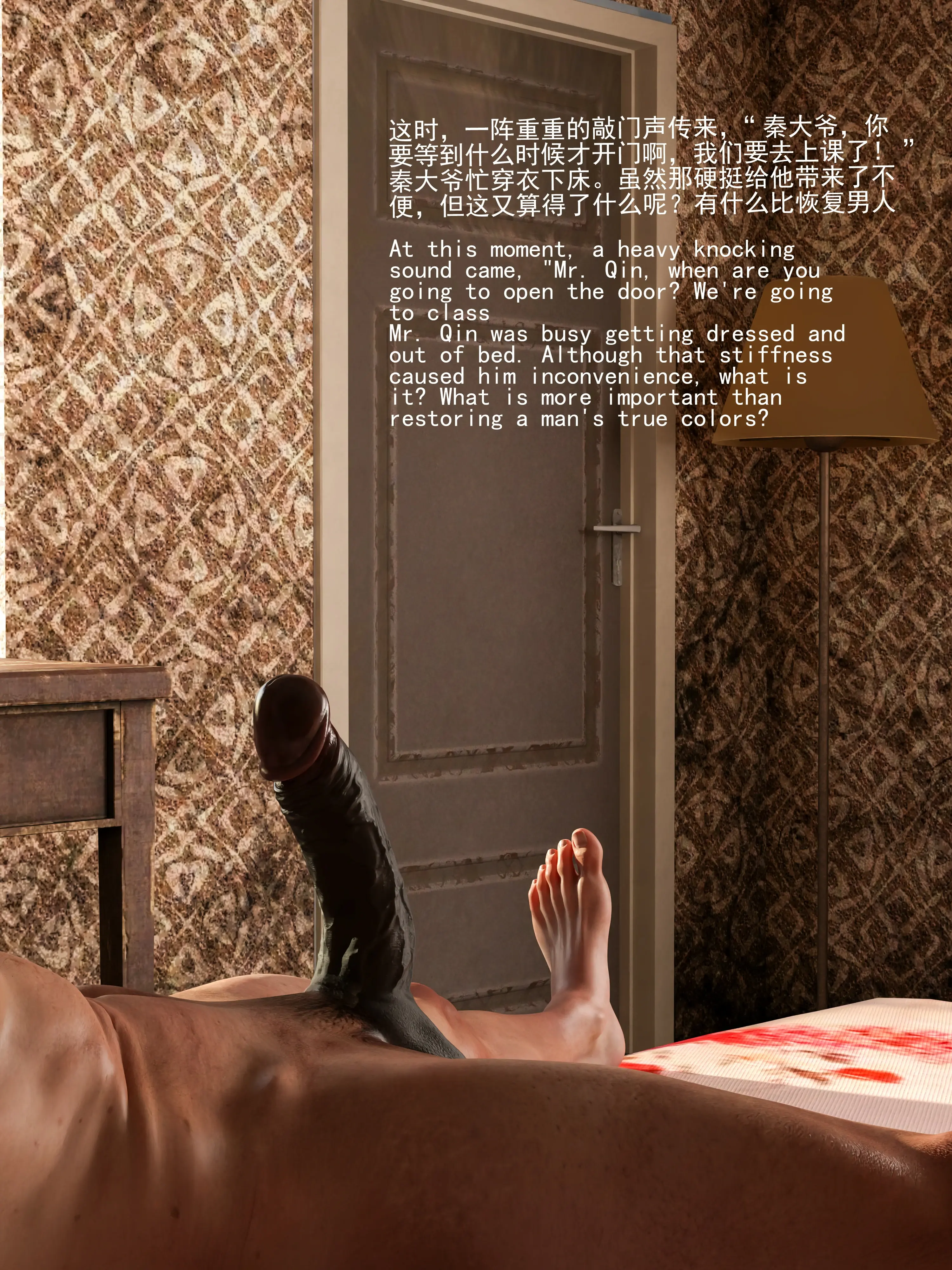 第18页