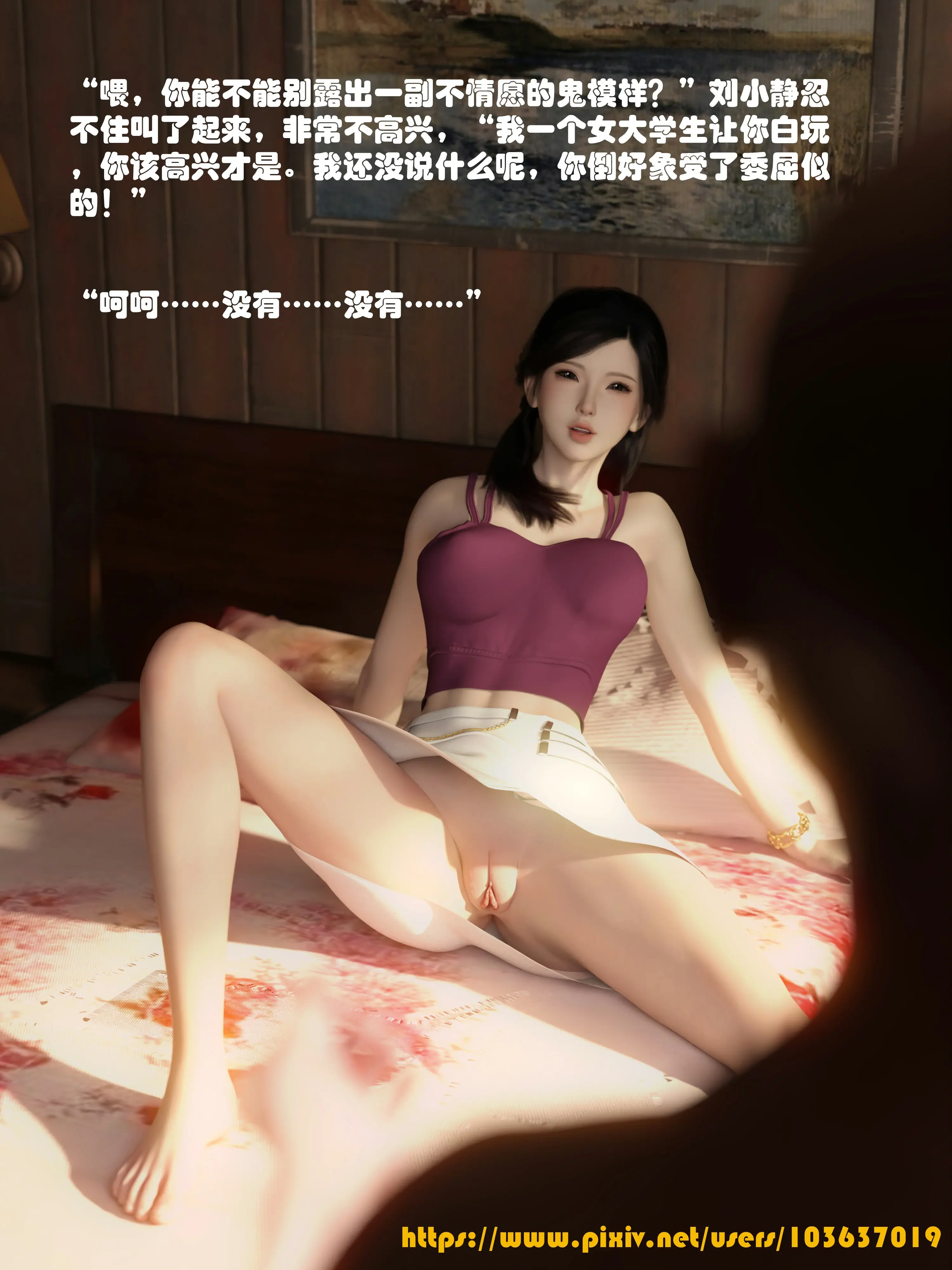 第66页