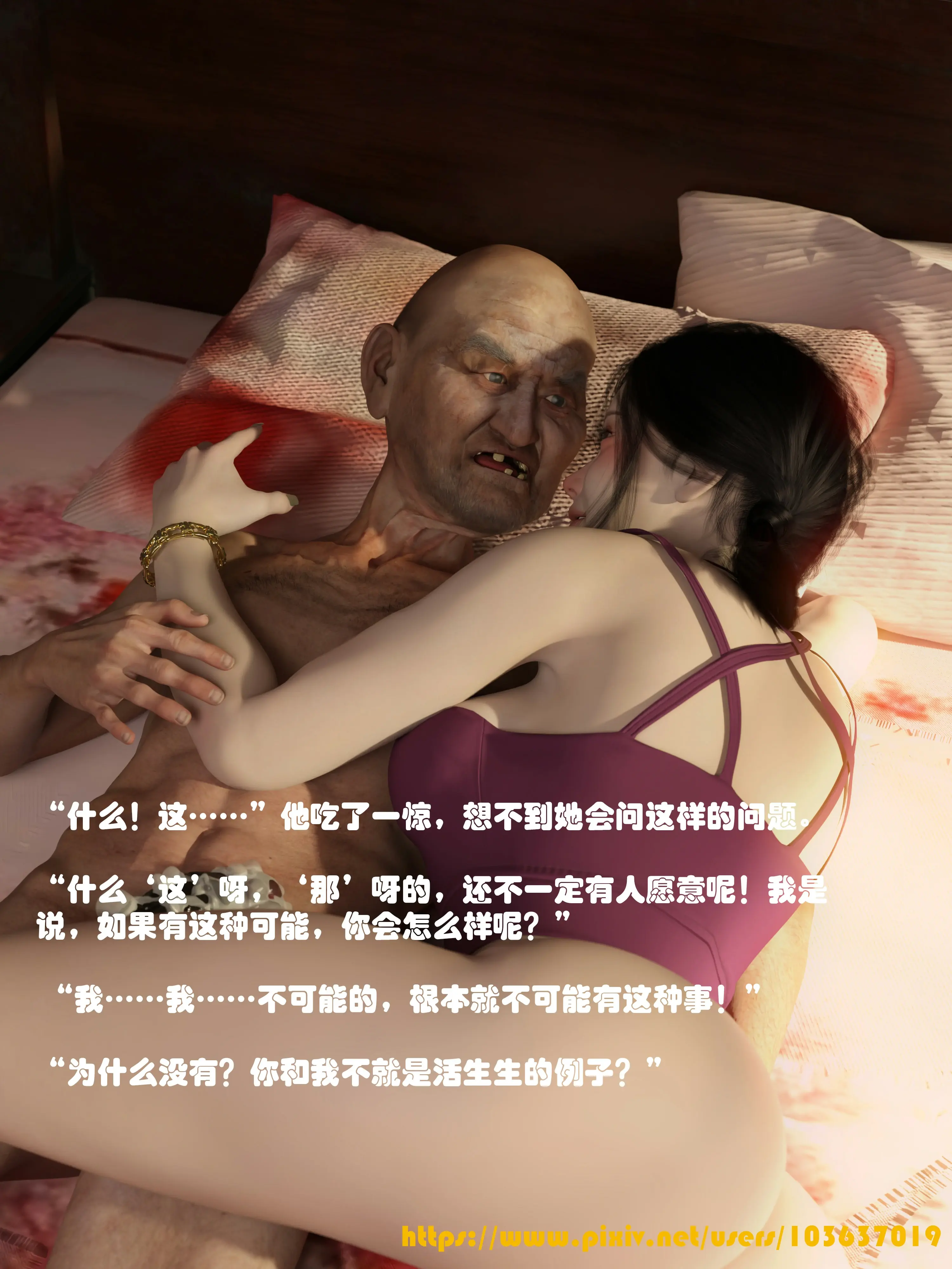 第75页
