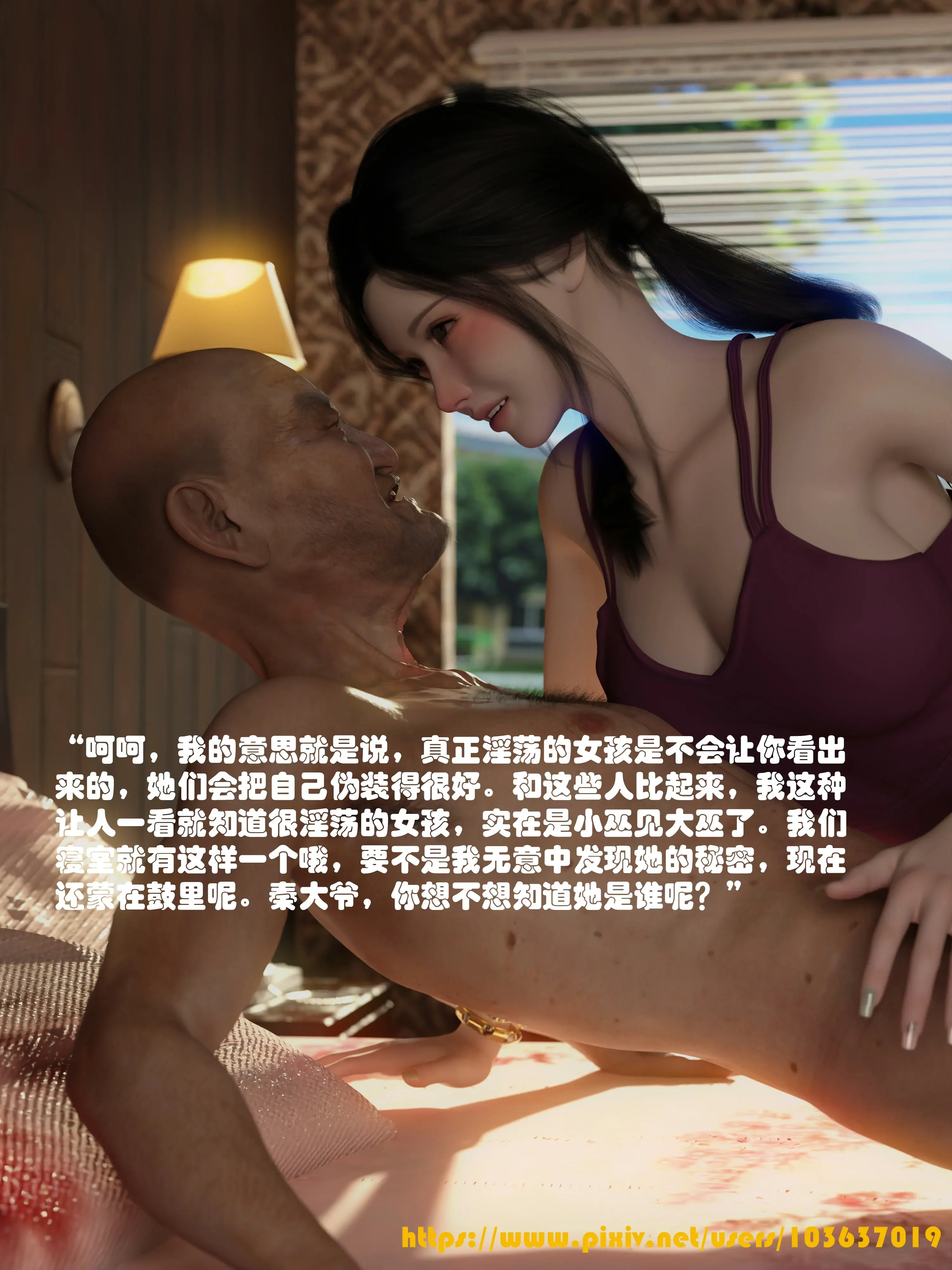 第77页