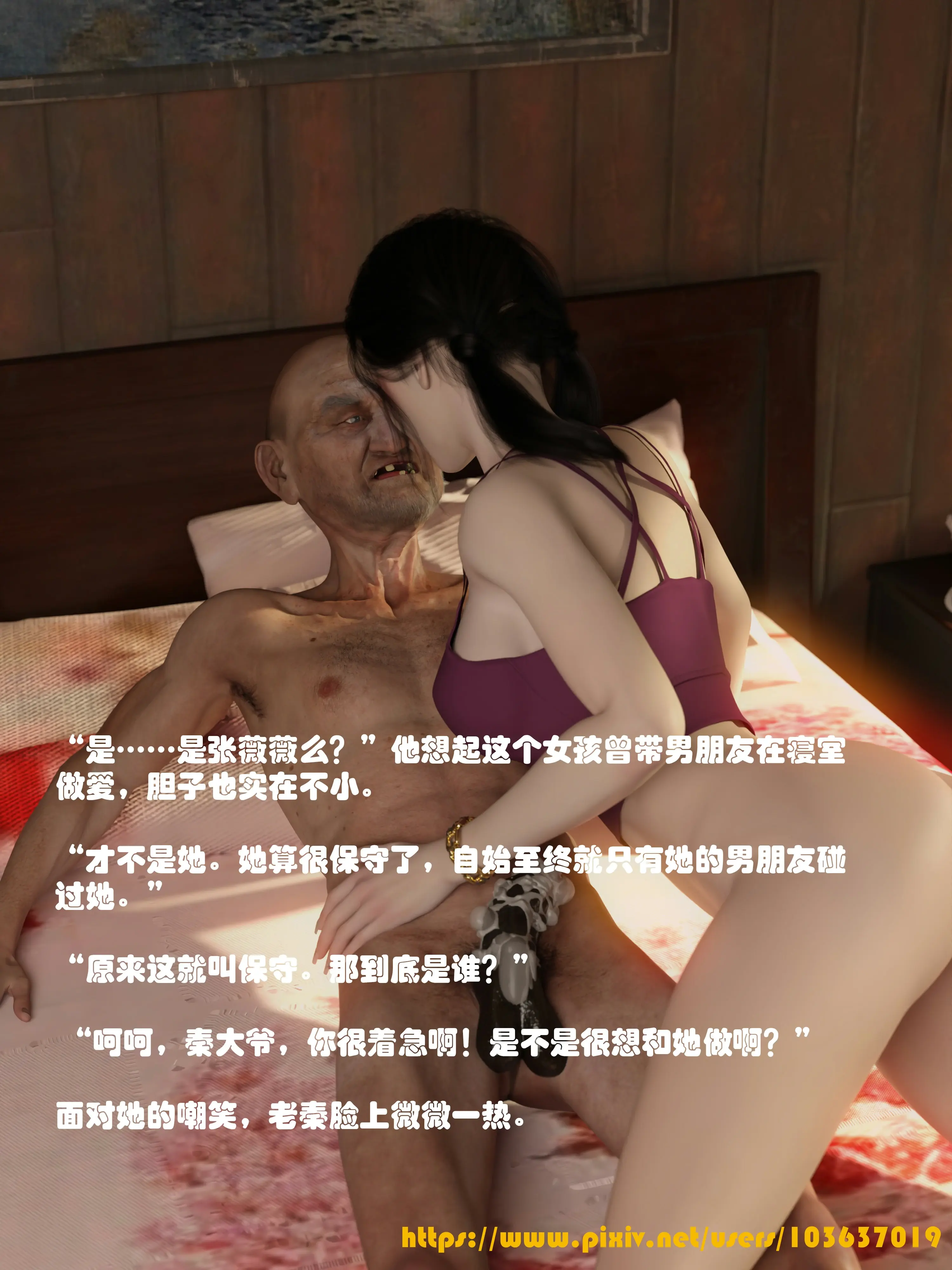 第78页