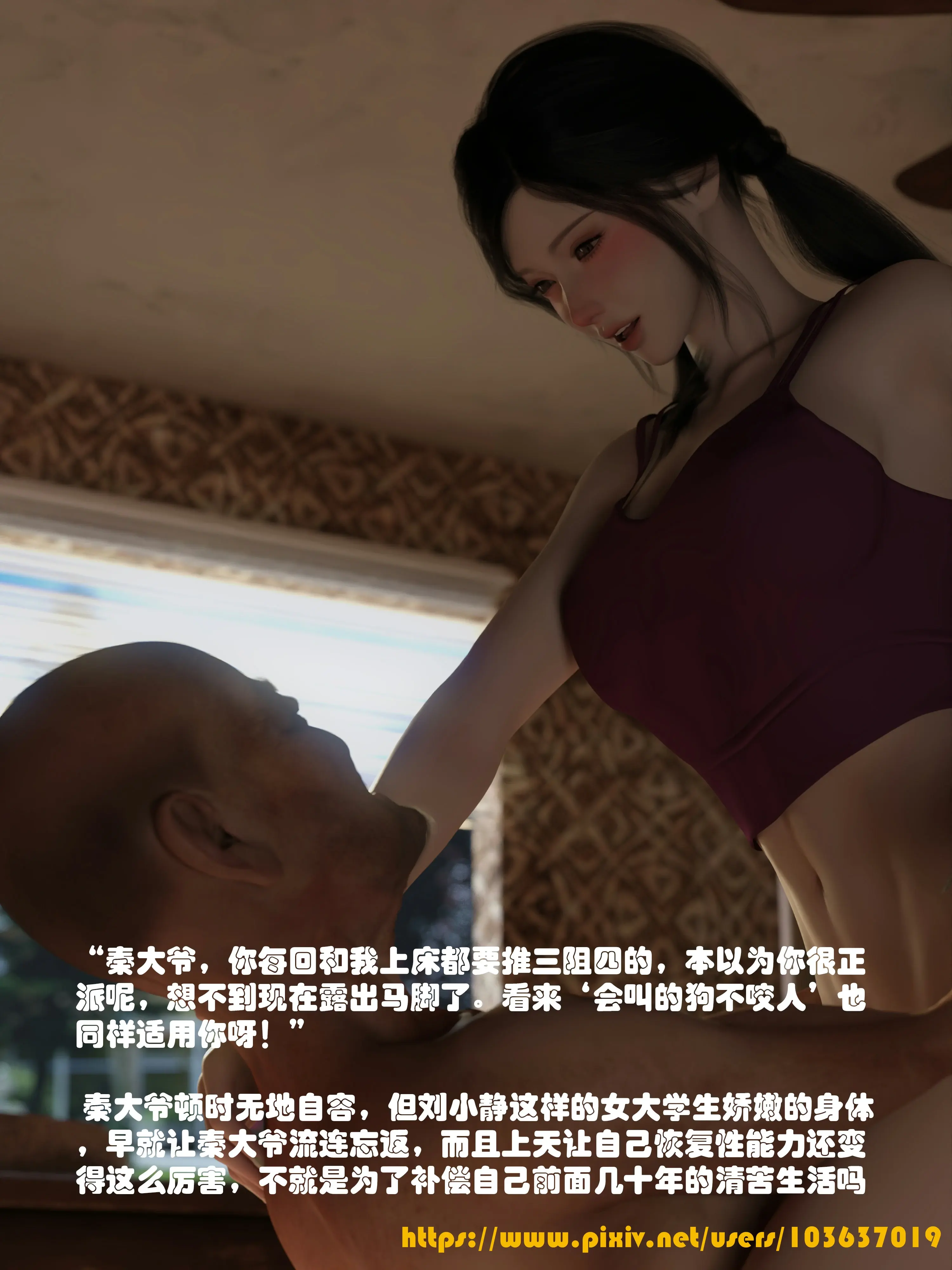 第79页