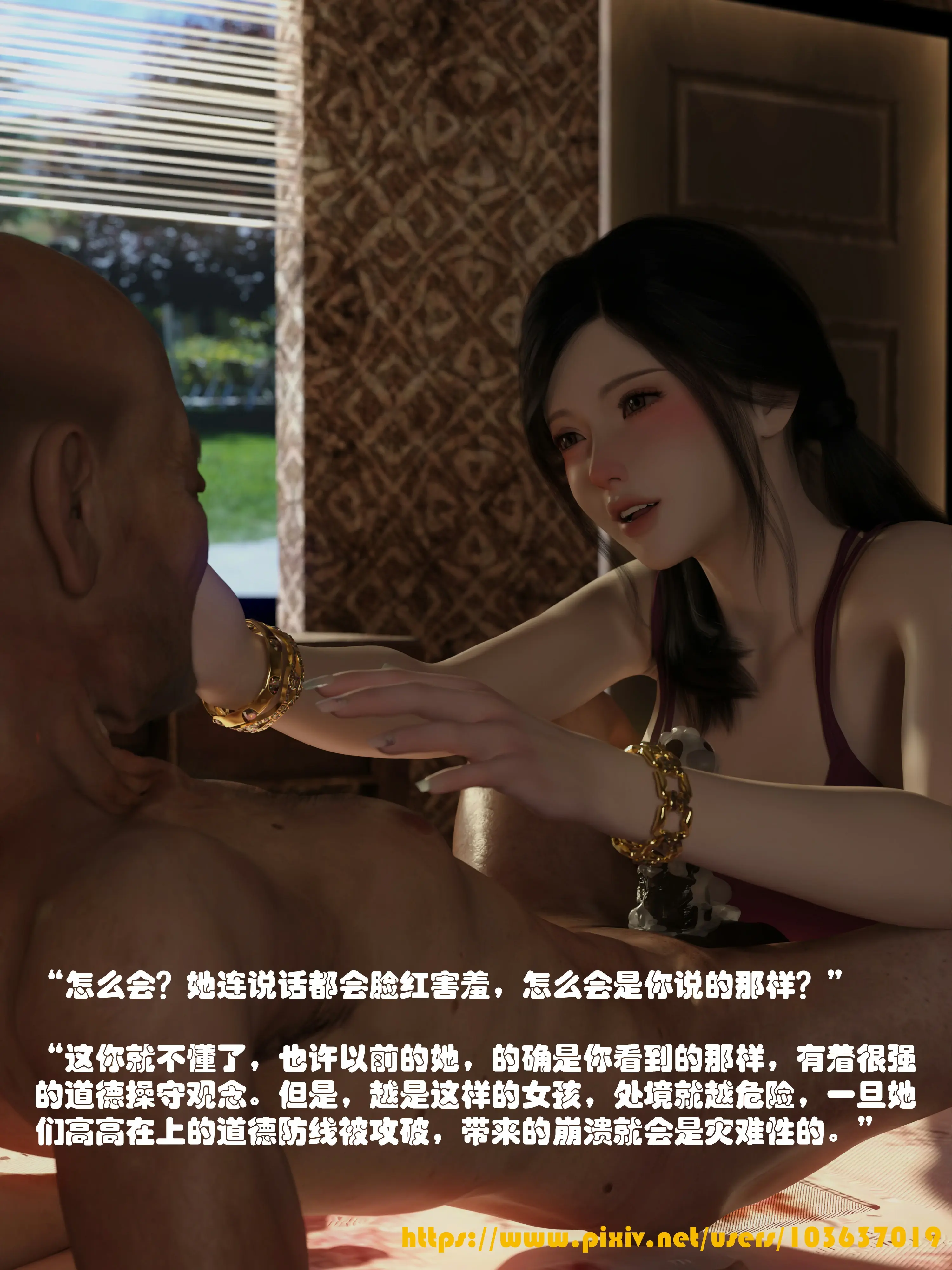 第82页