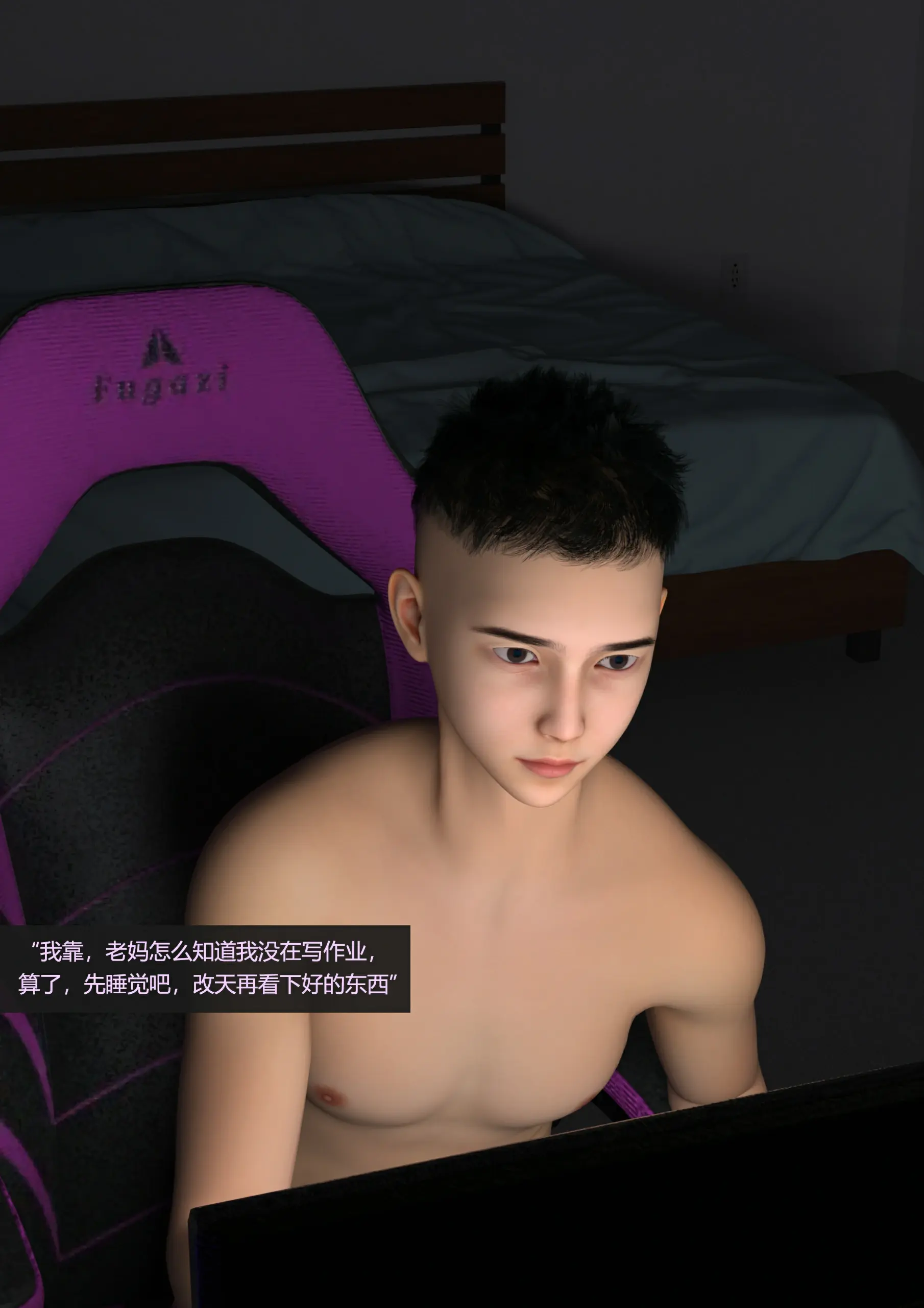 第18页