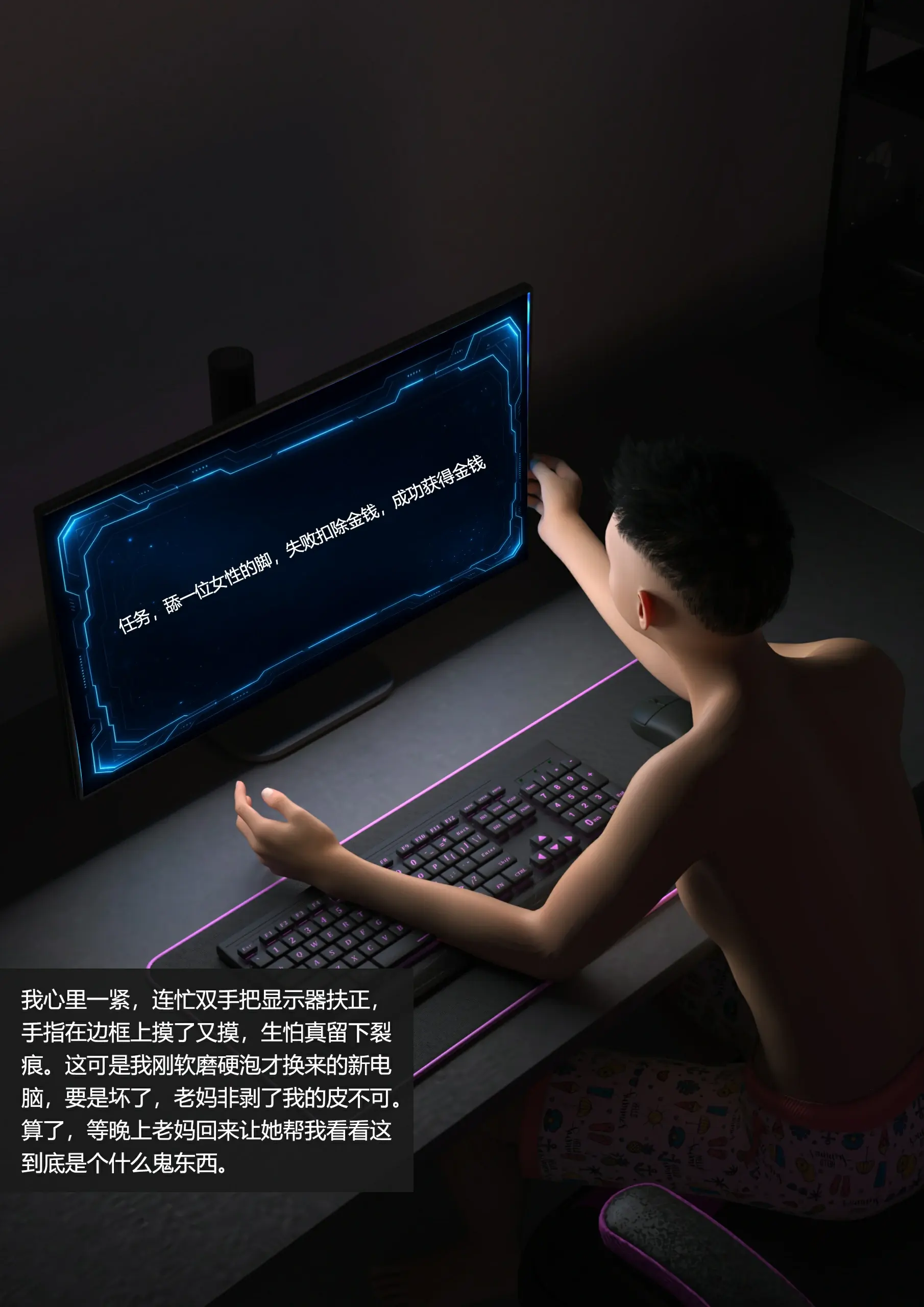 第29页