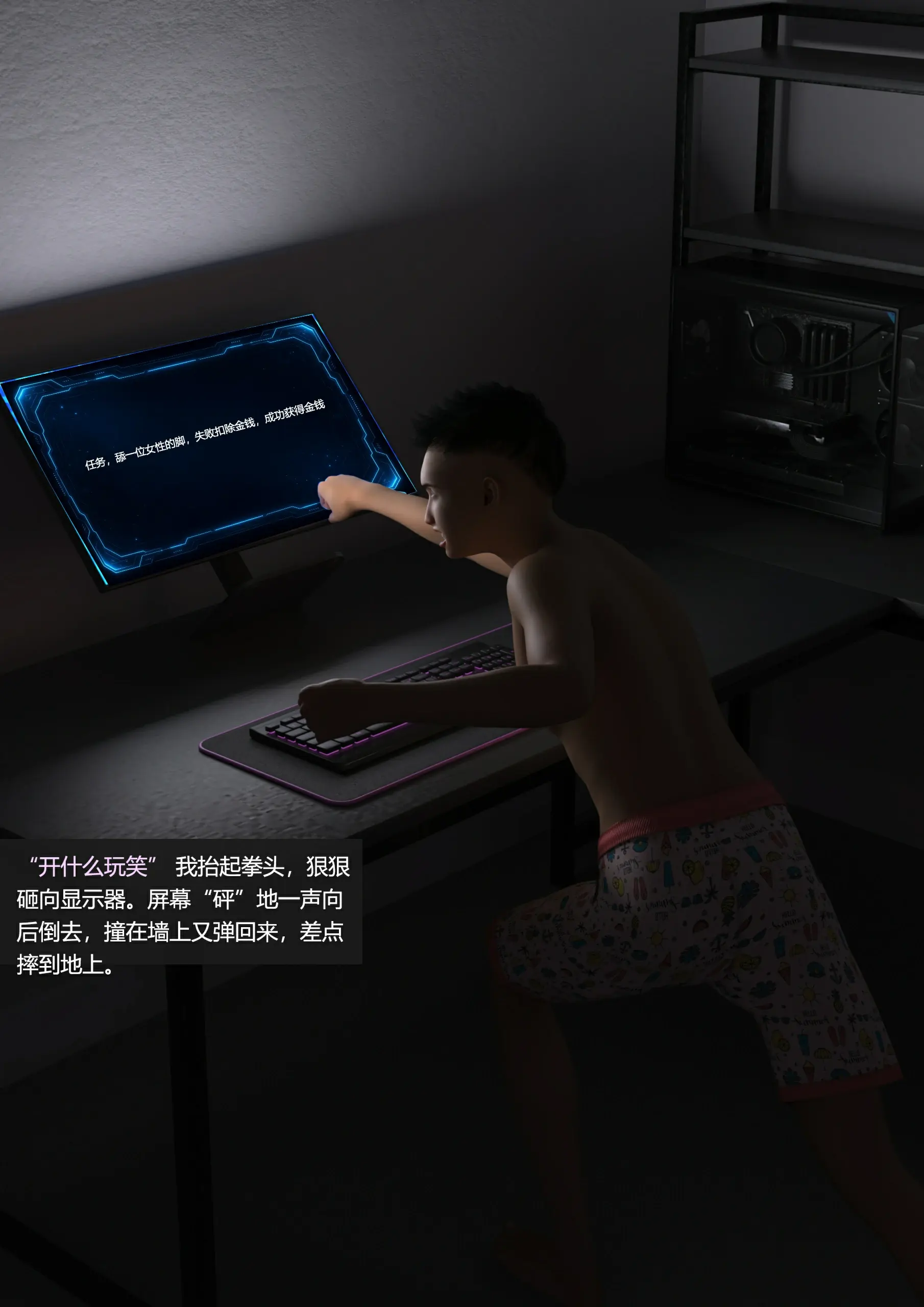 第28页
