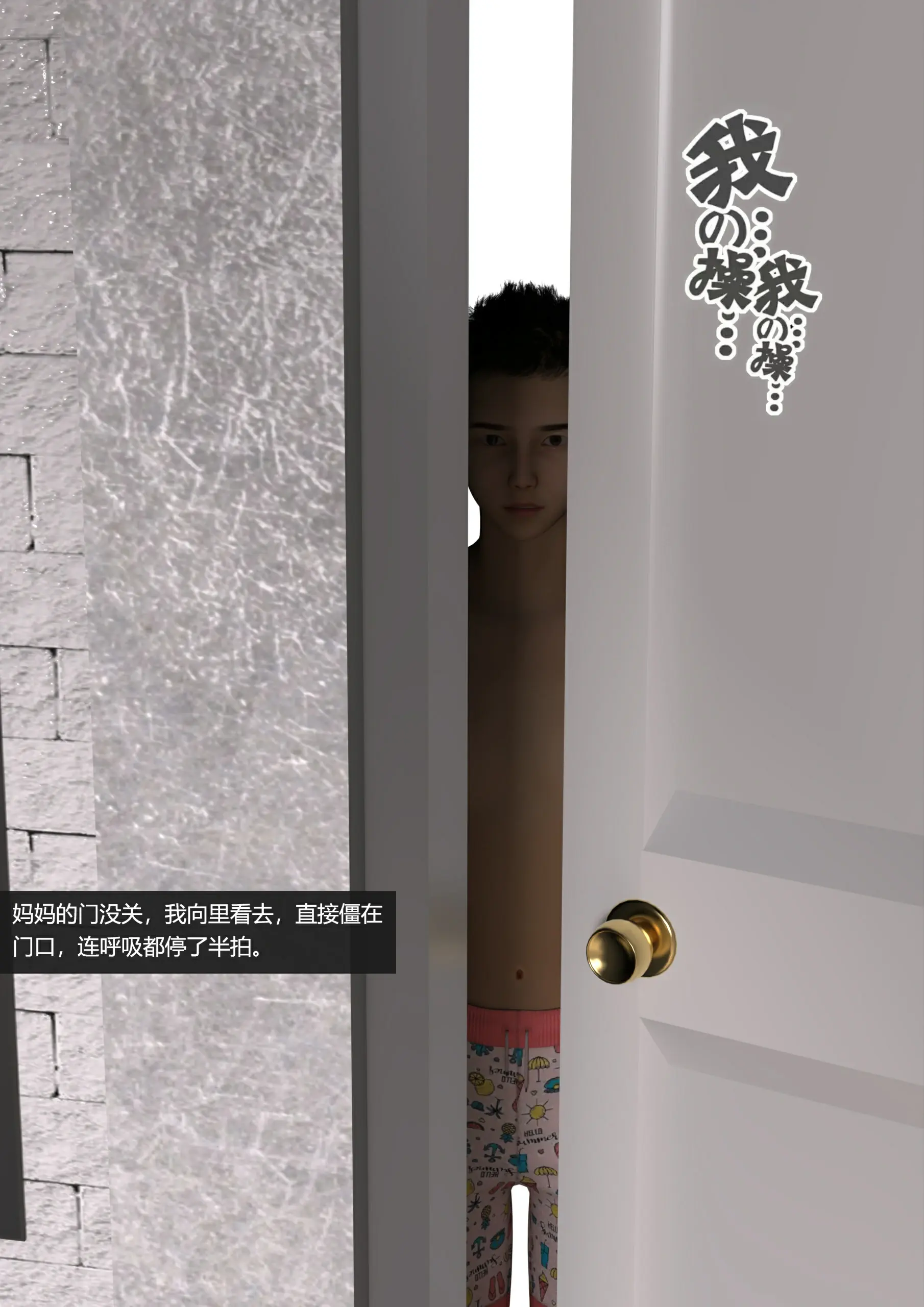 第37页