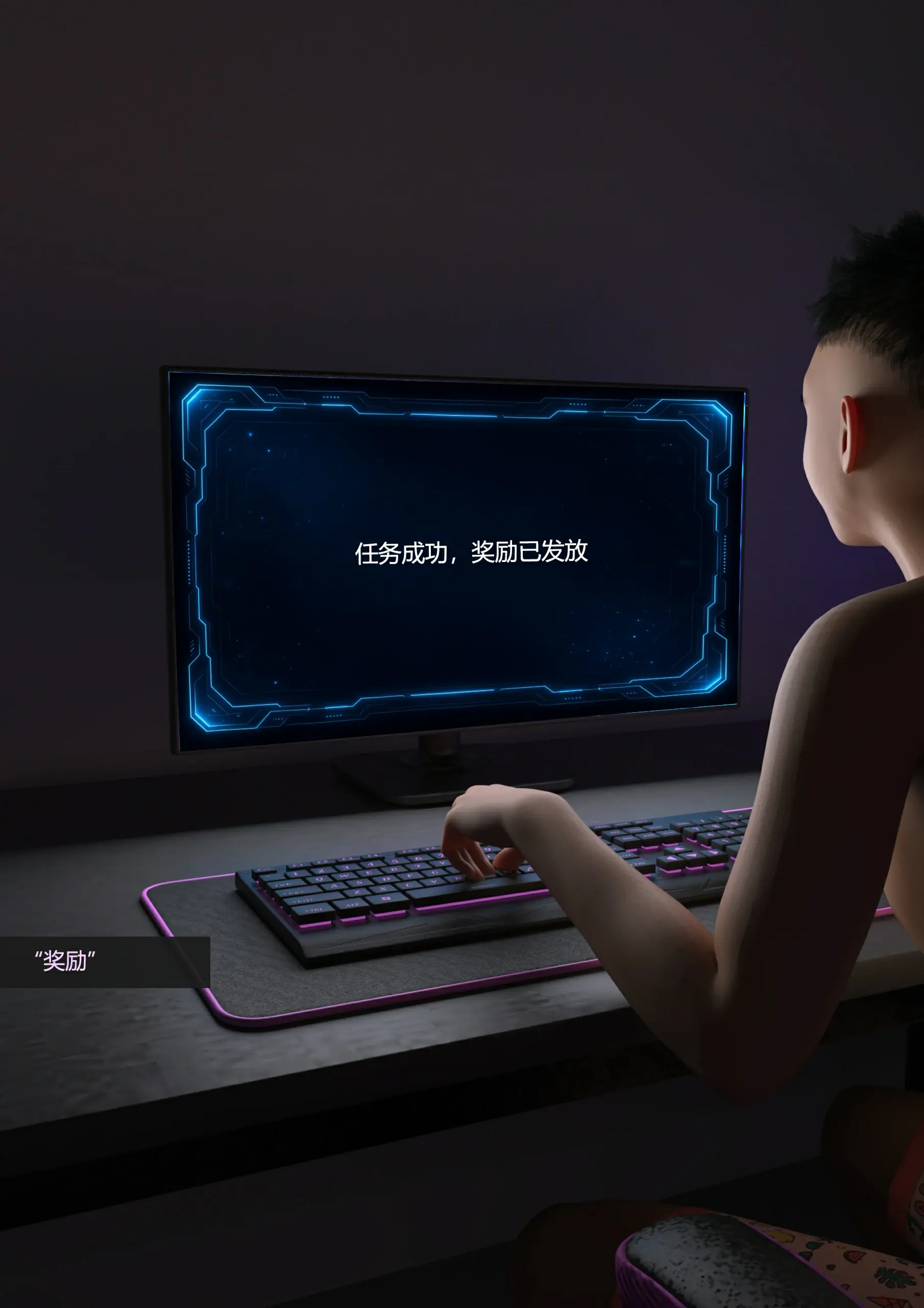 第73页