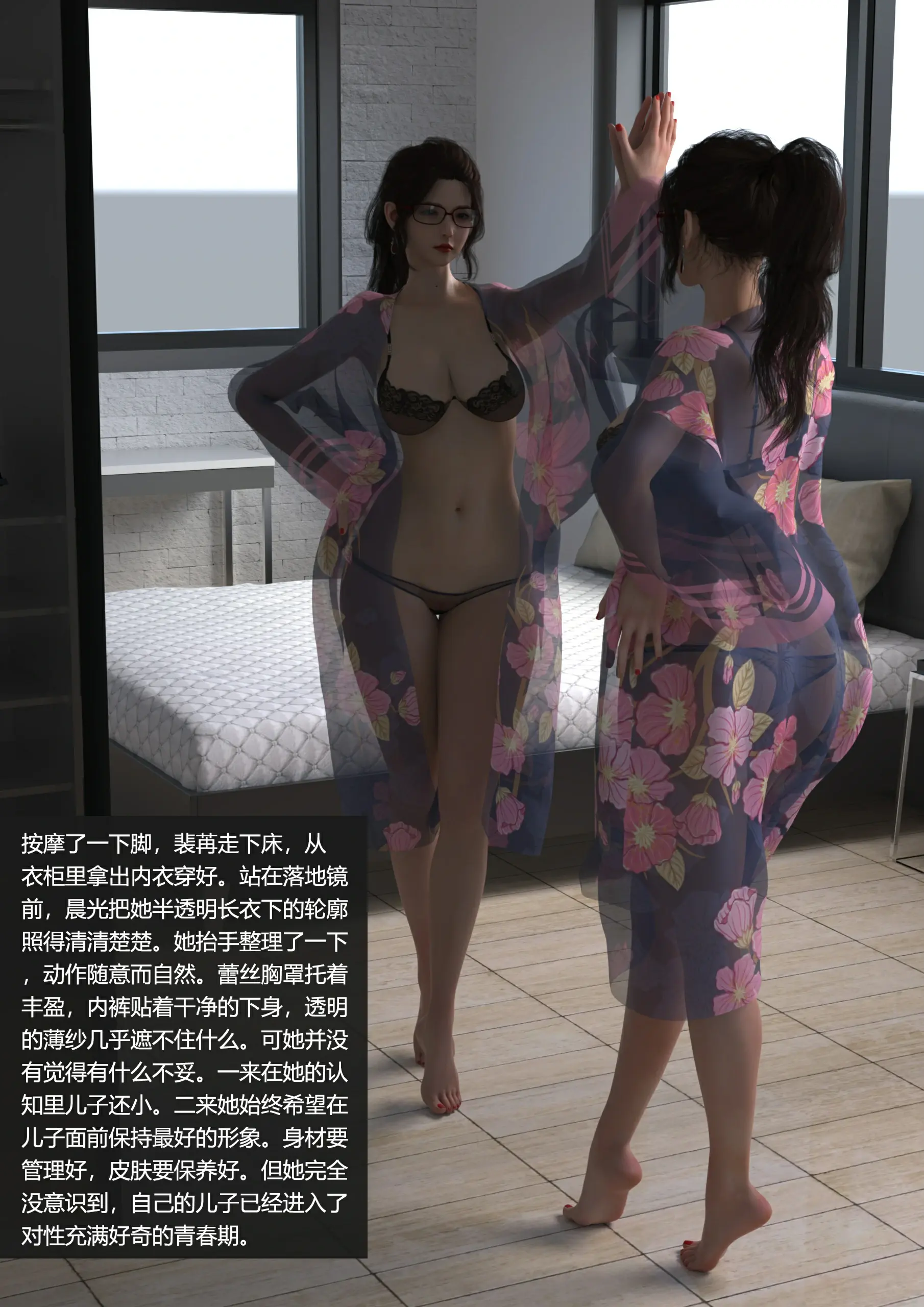 第79页