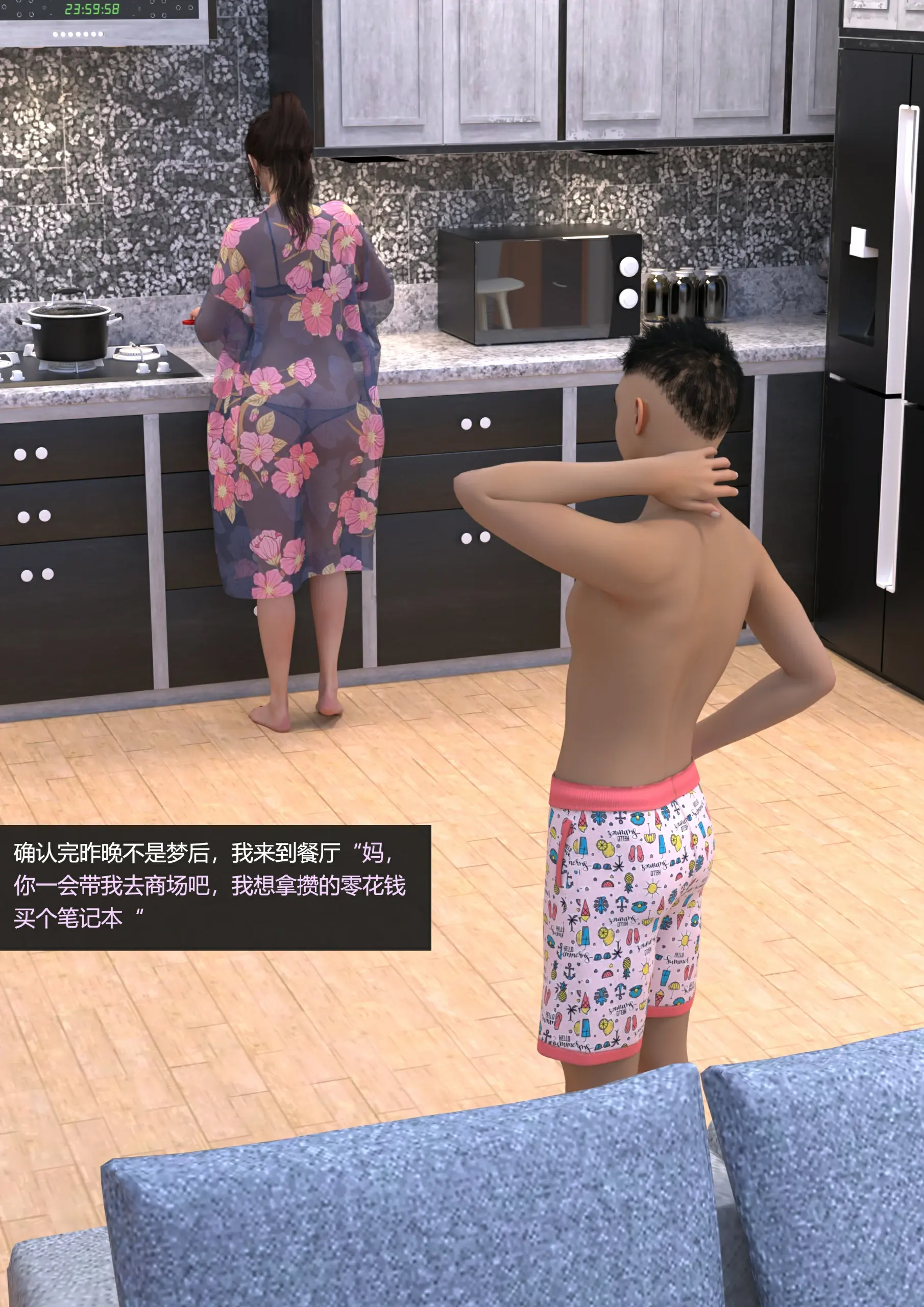 第85页