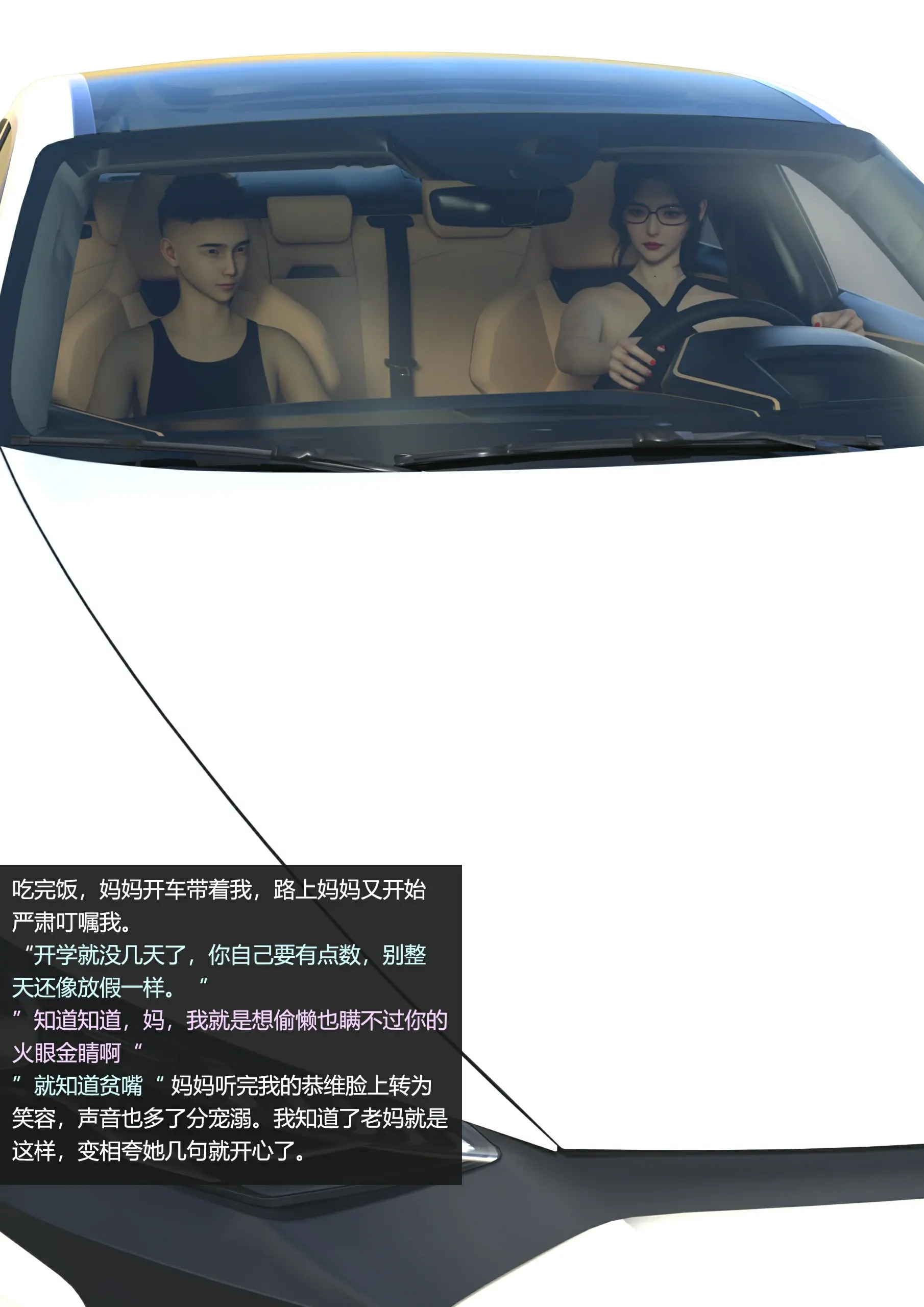 第88页