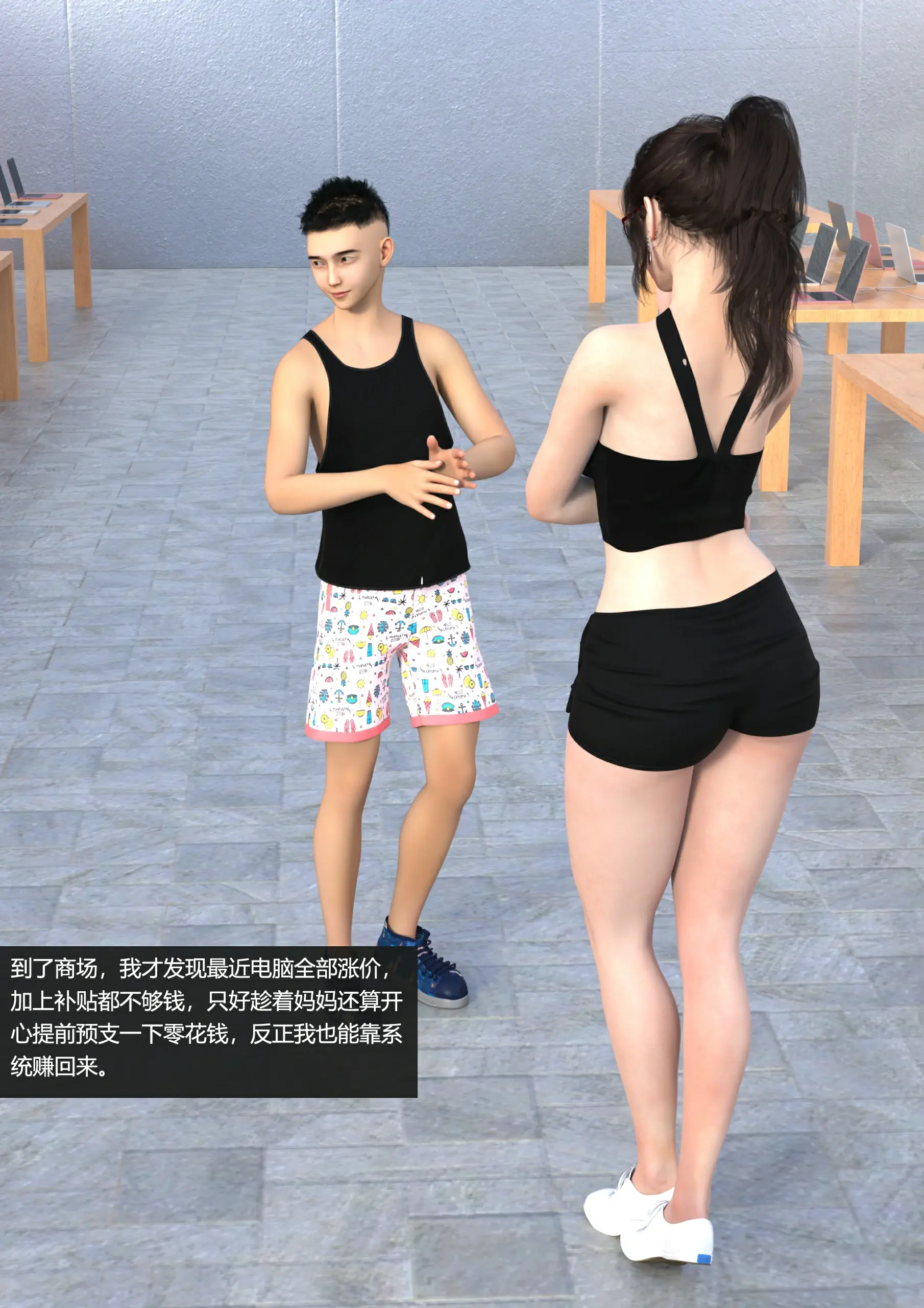 第89页