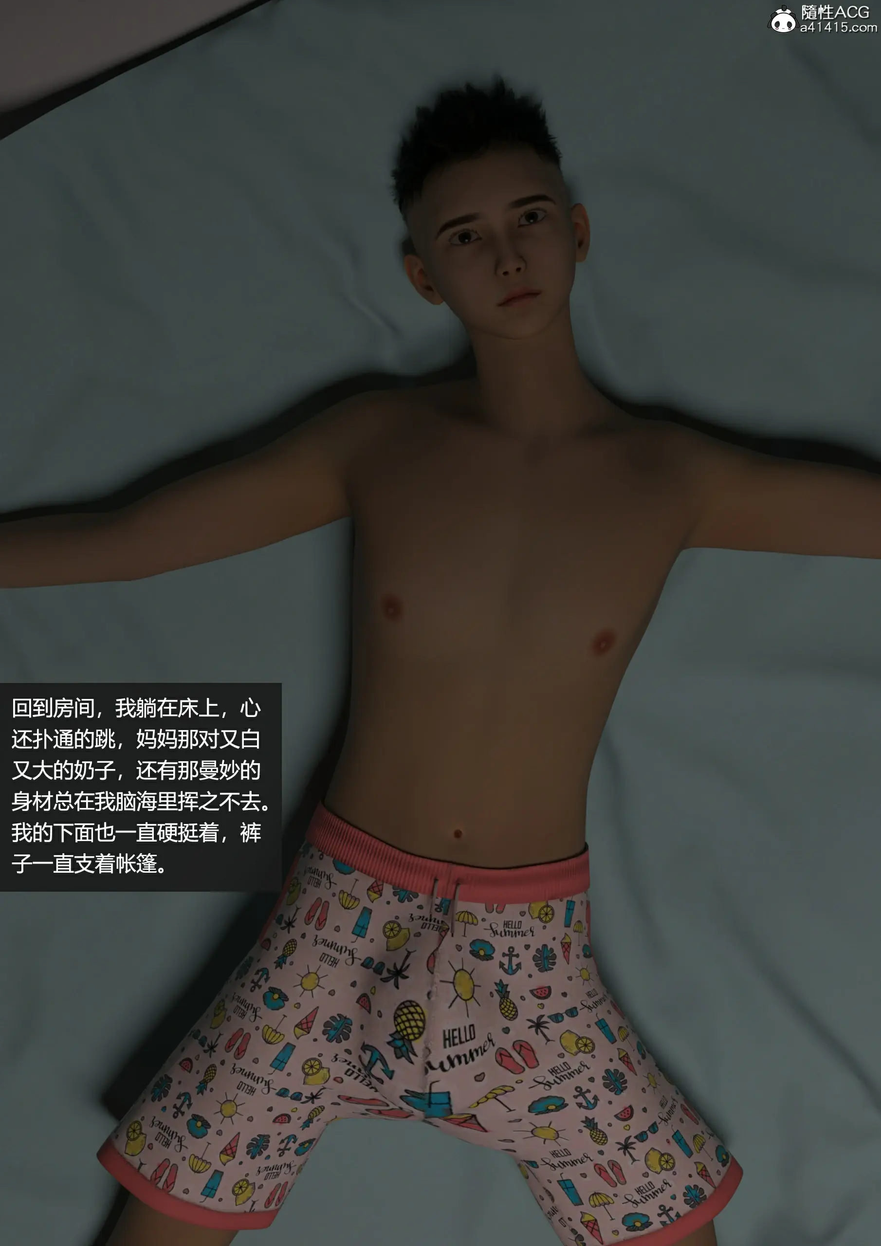 第165页