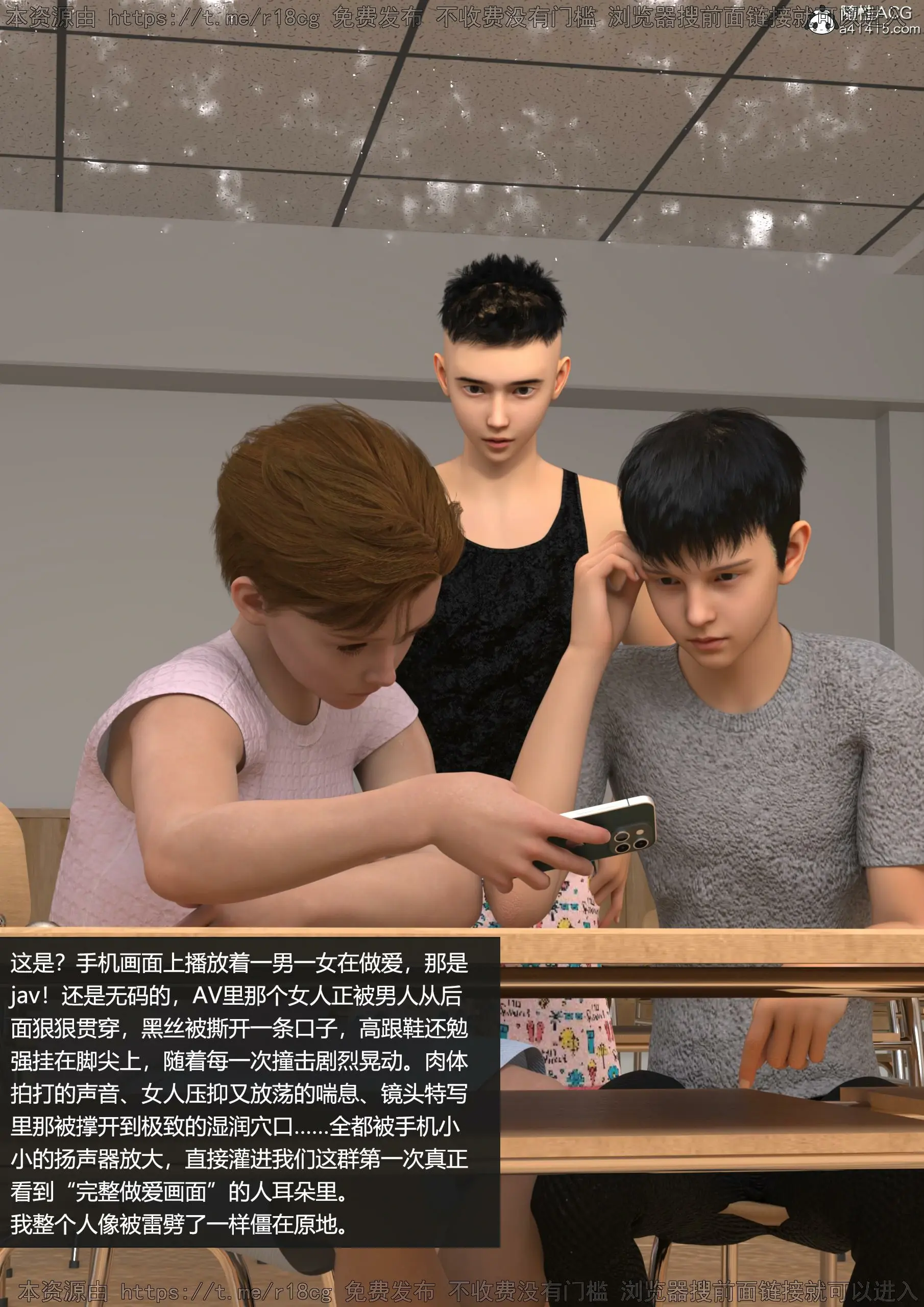 第196页
