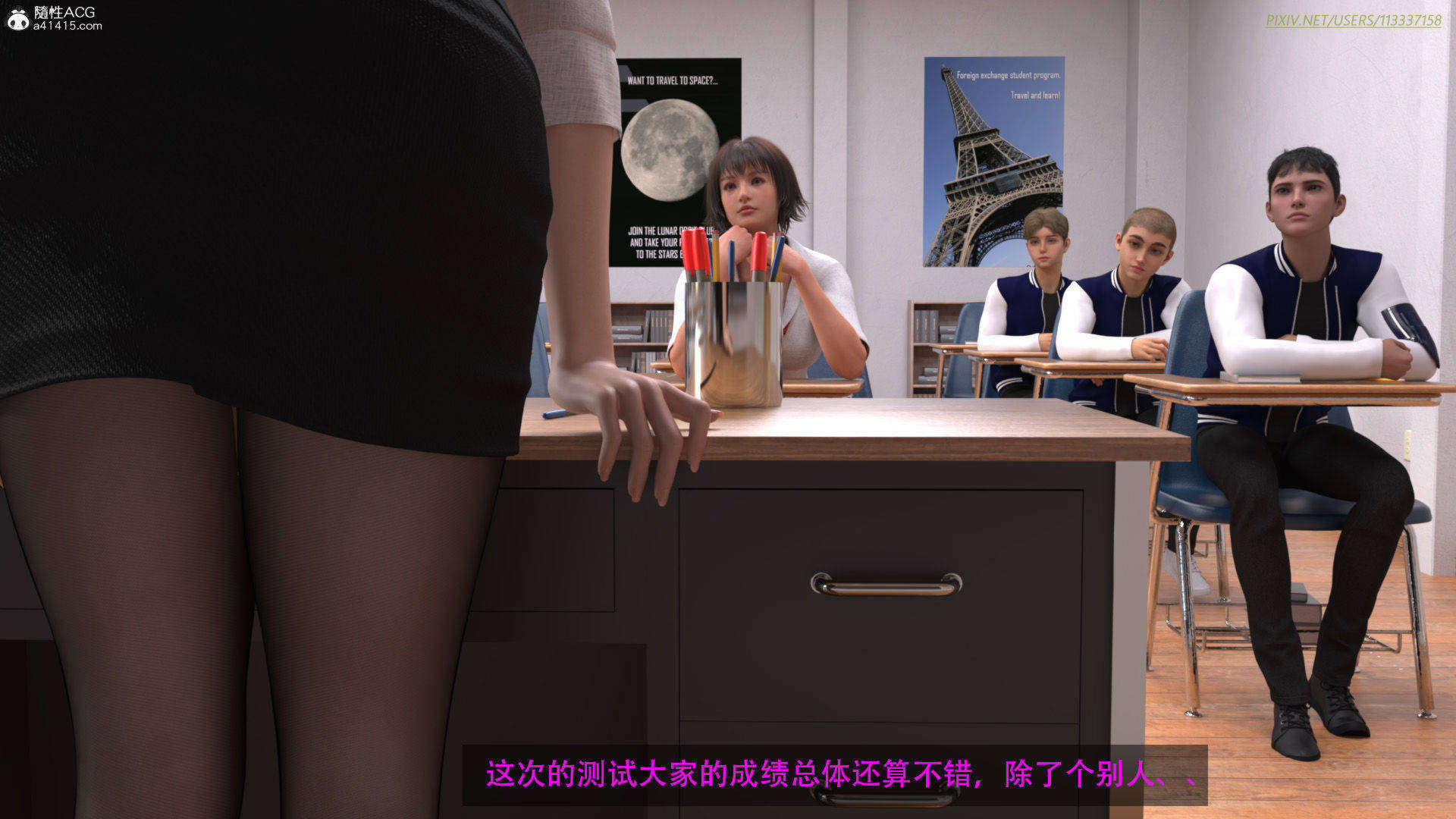 第3页