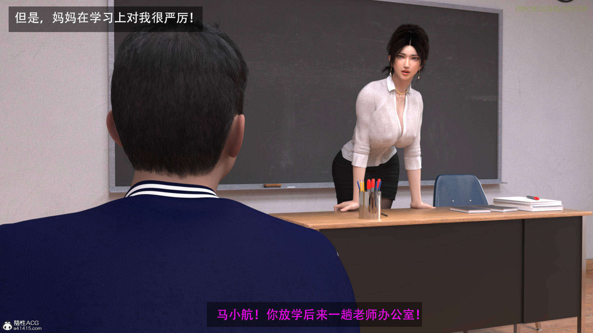 第7页