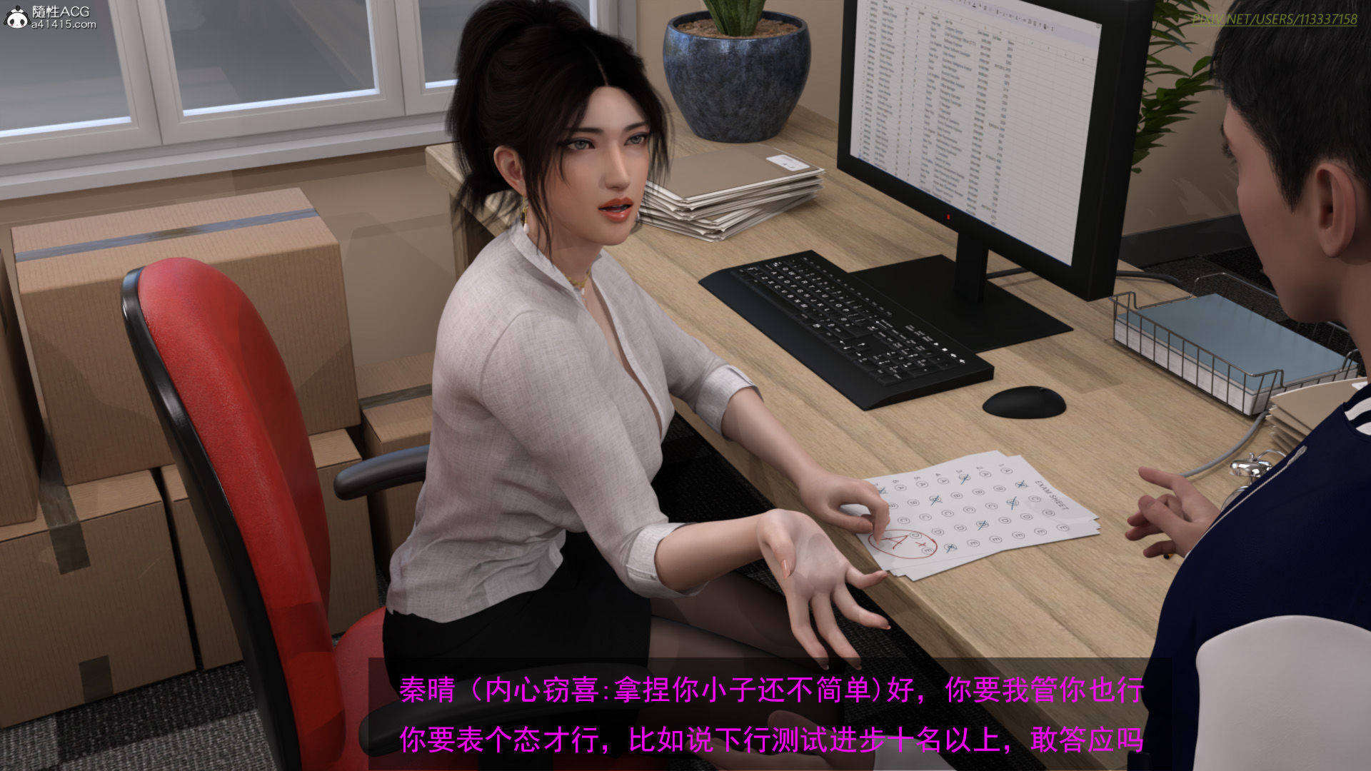 第42页