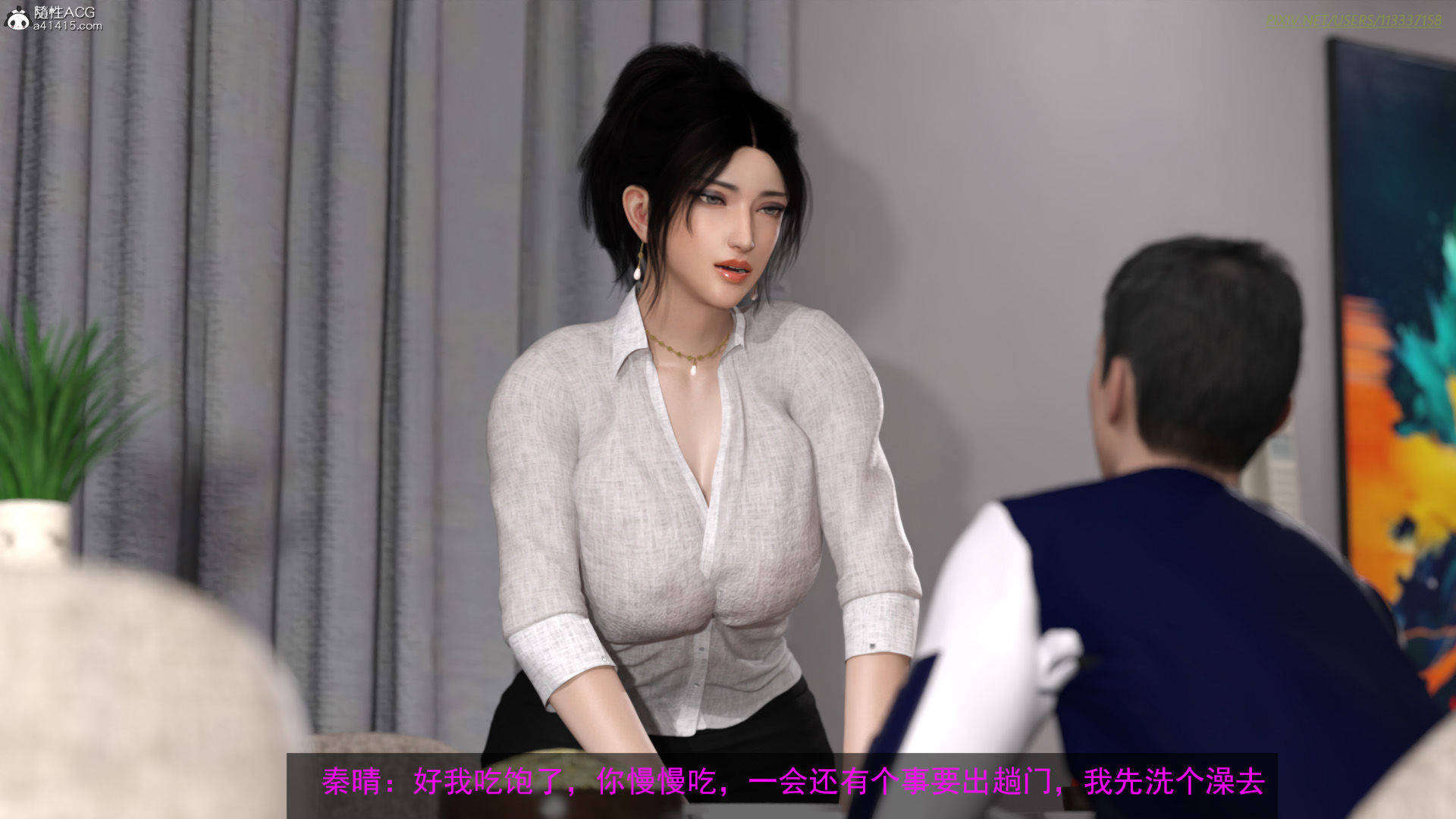 第53页