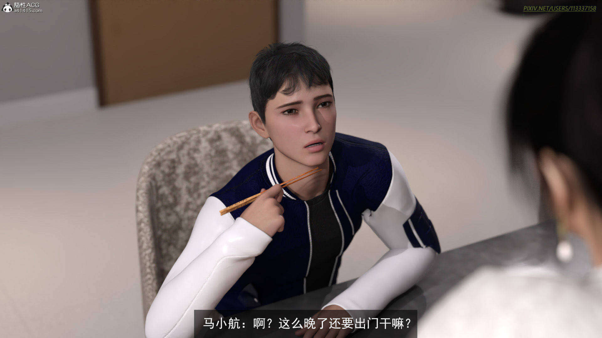 第54页