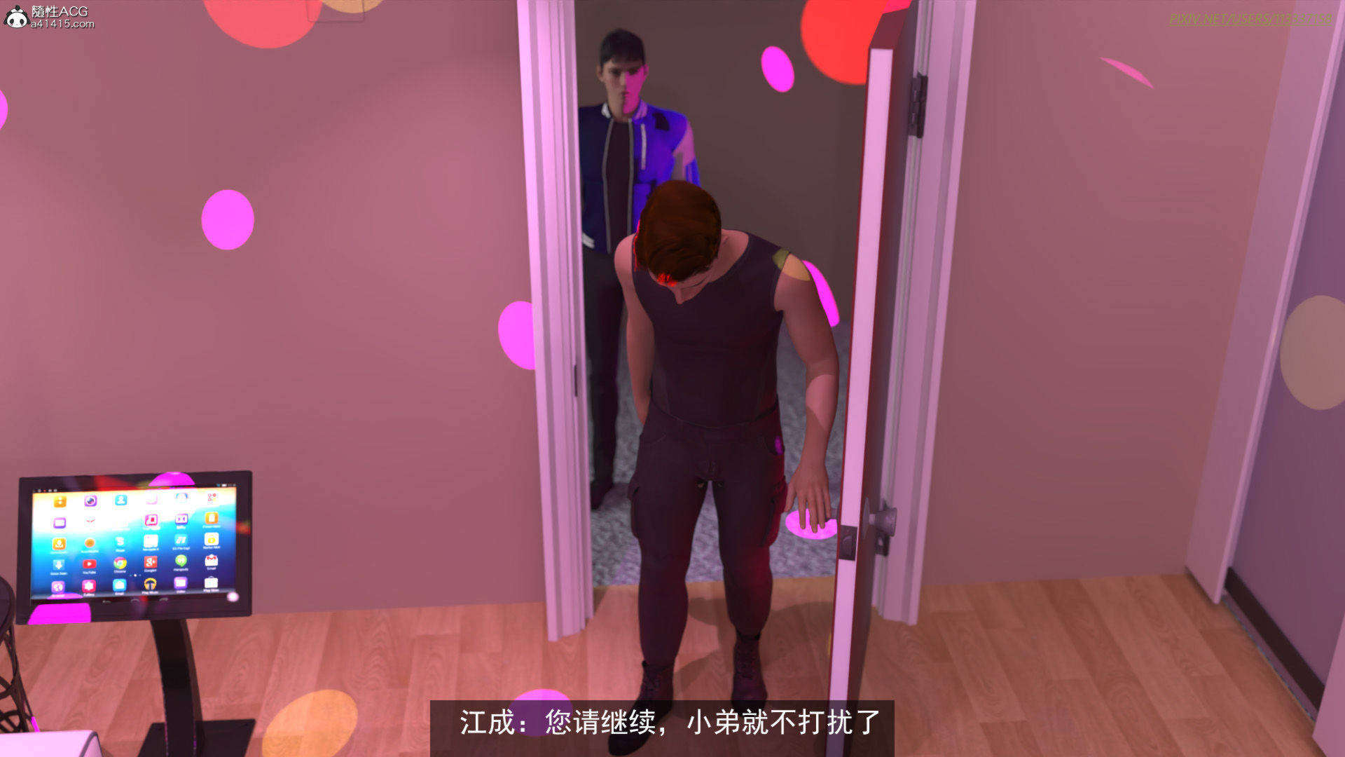 第81页