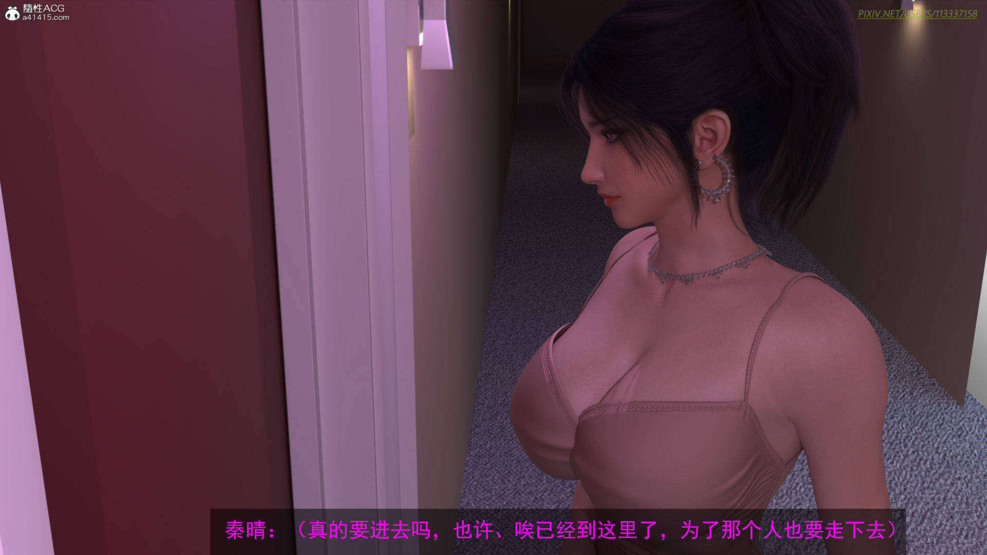 第88页