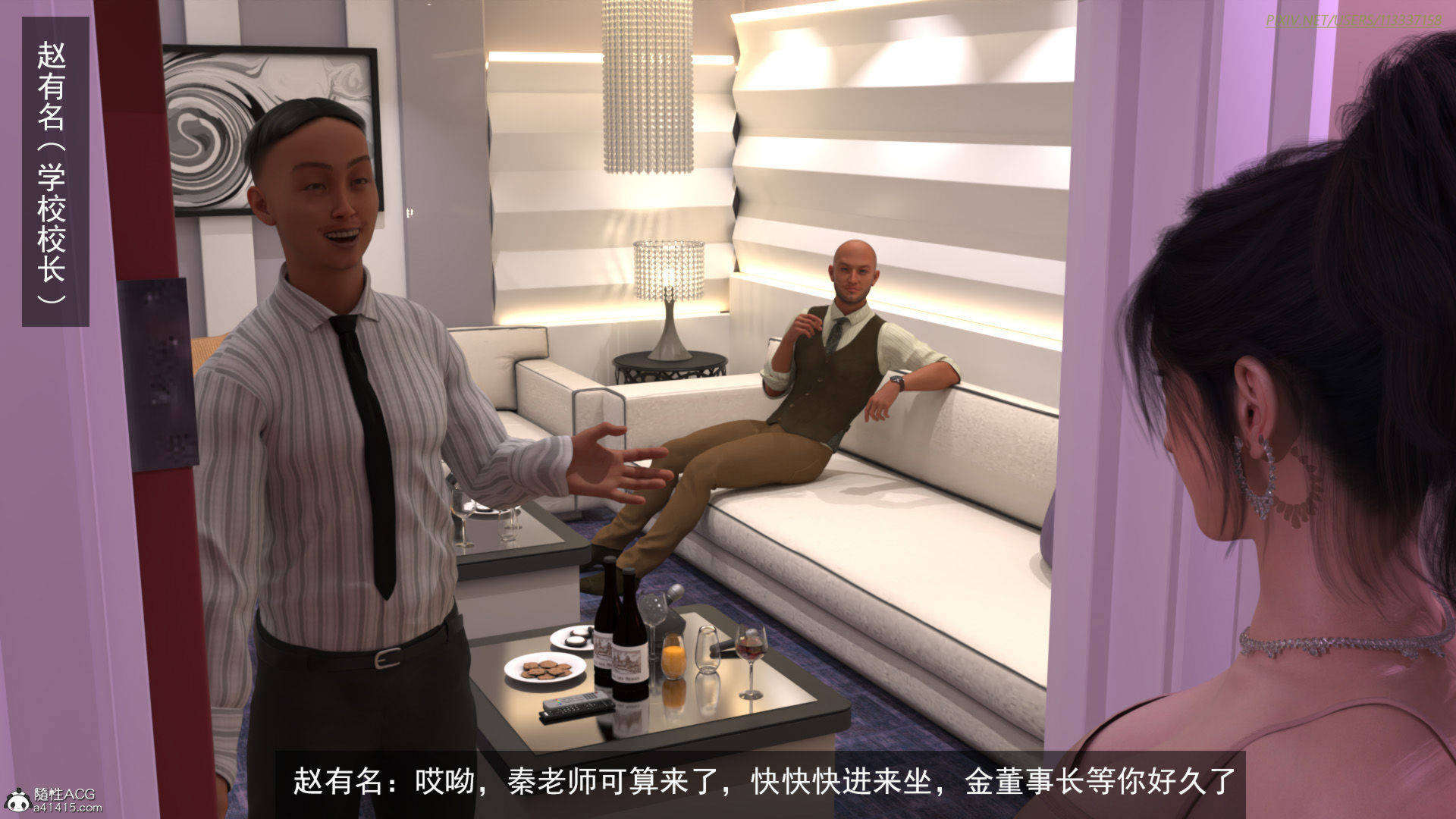 第90页