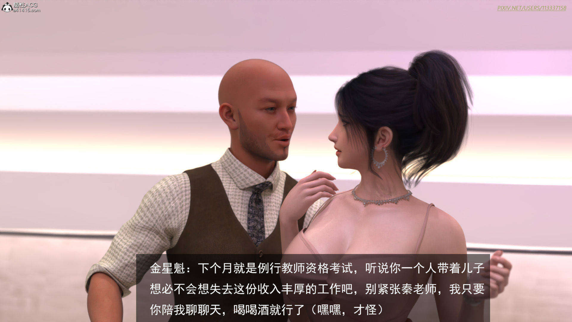 第101页