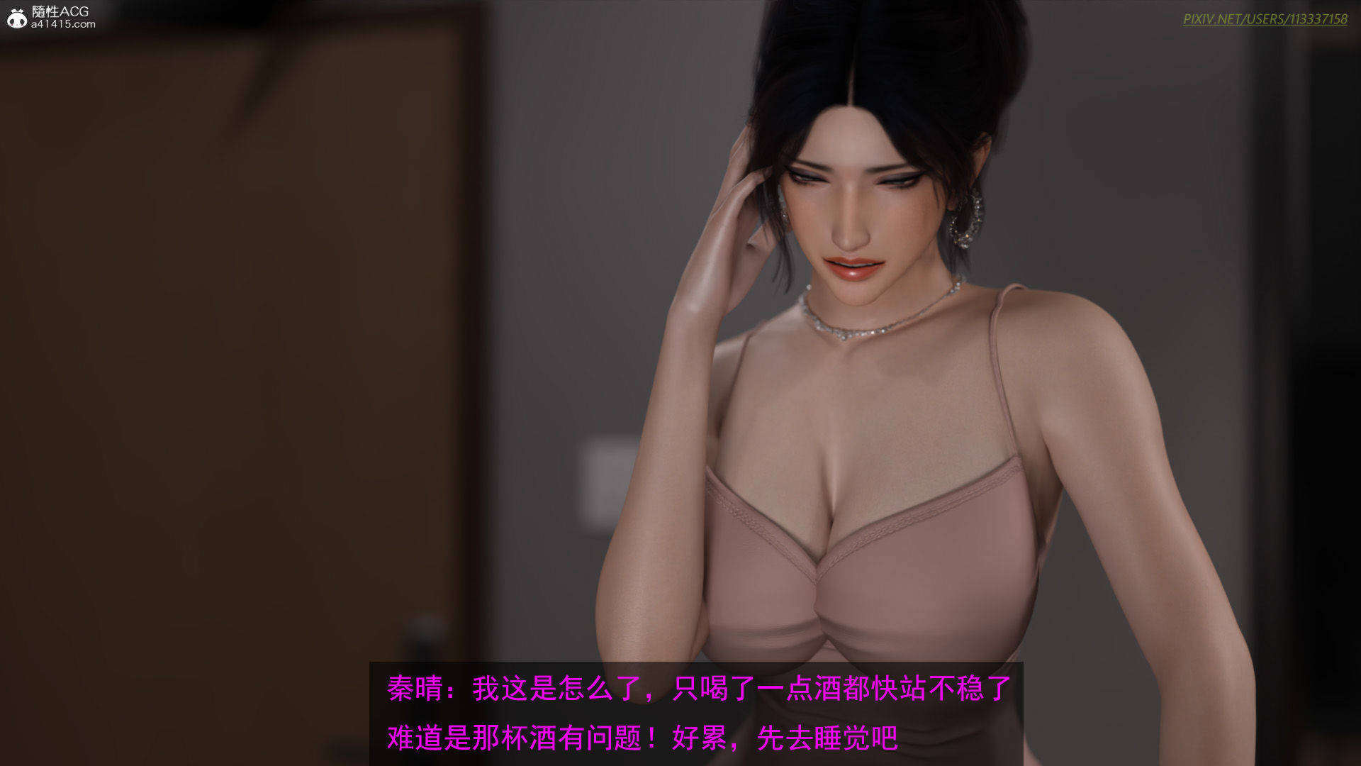 第138页