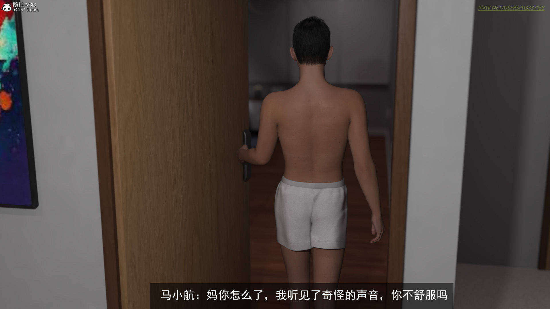 第144页