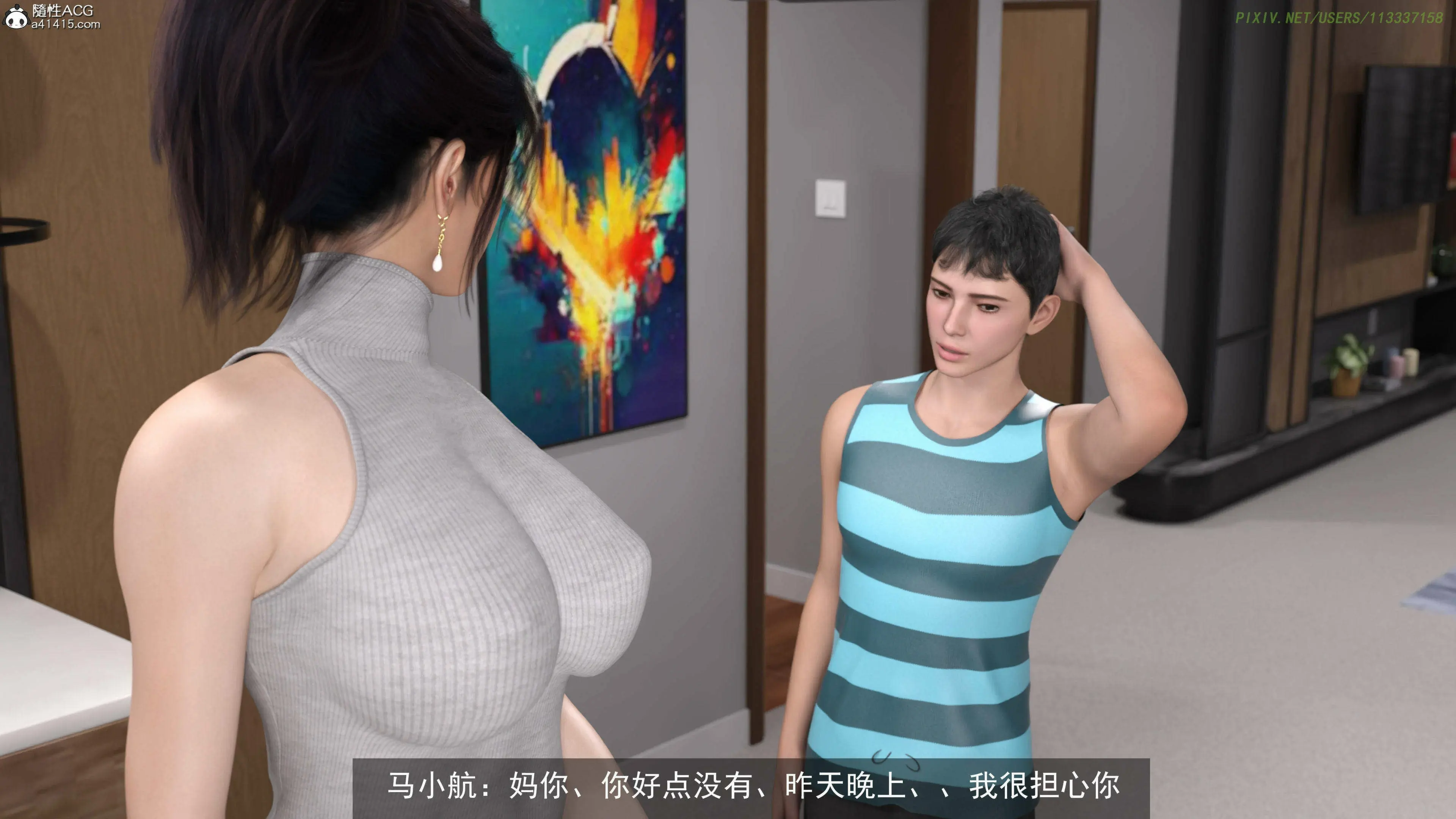 第12页