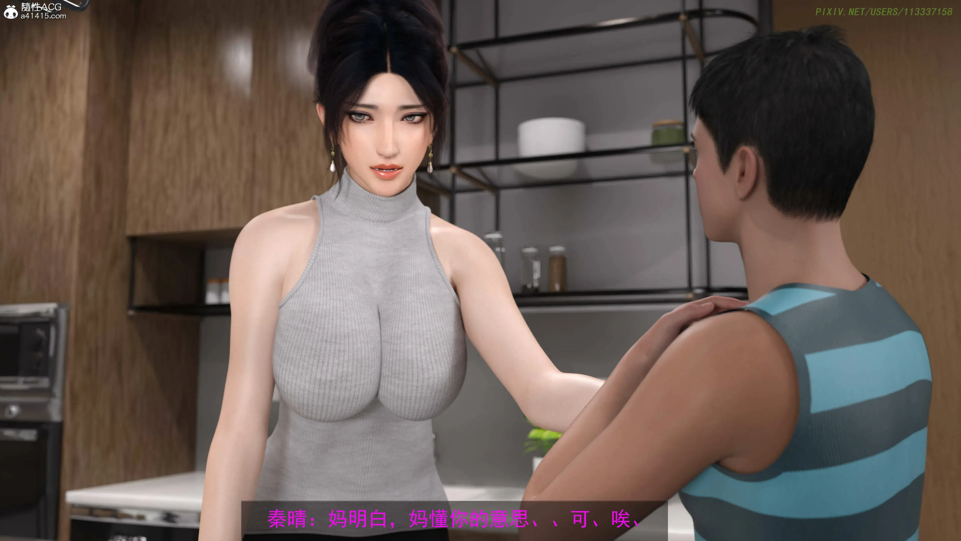 第20页