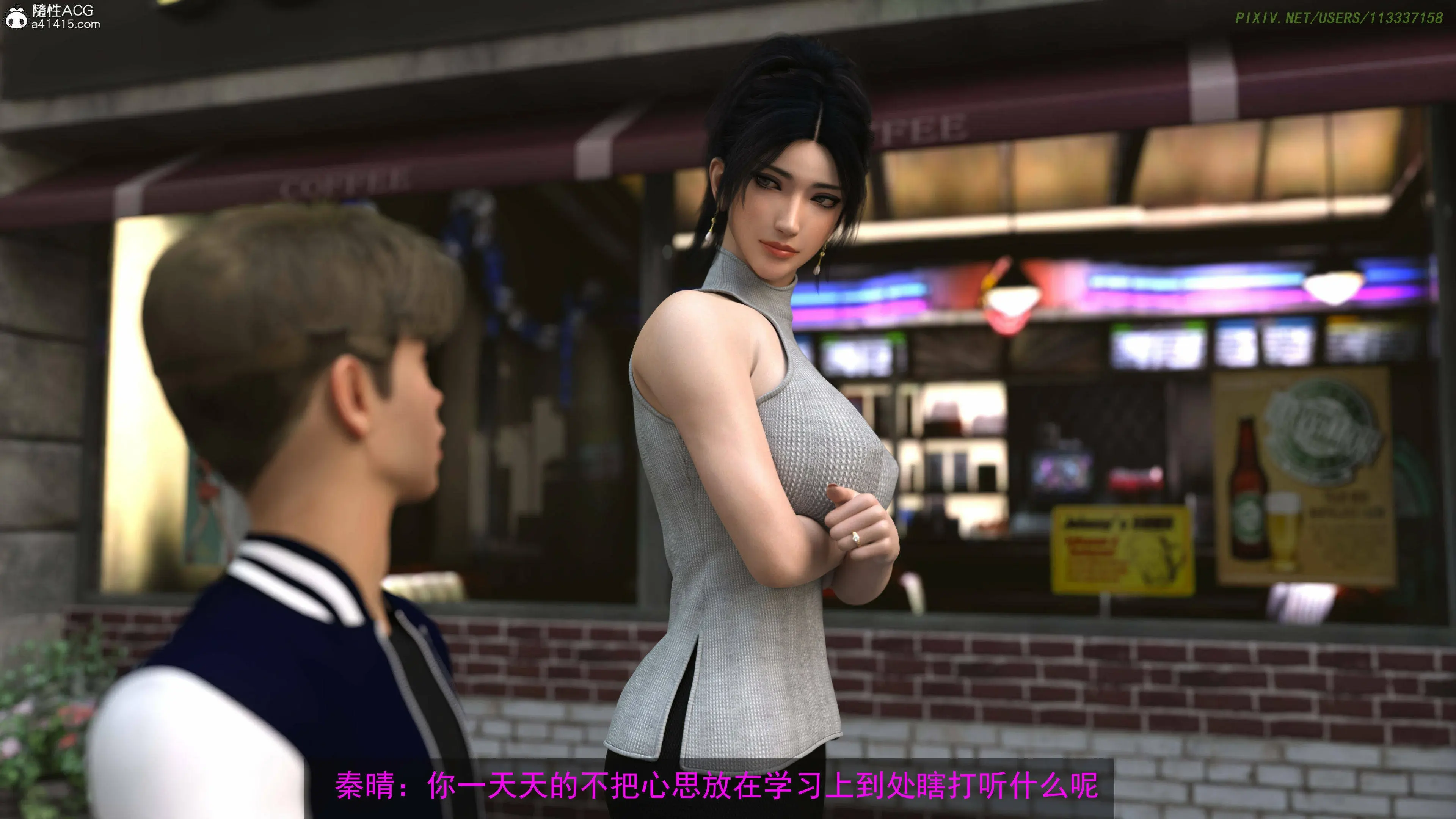 第38页