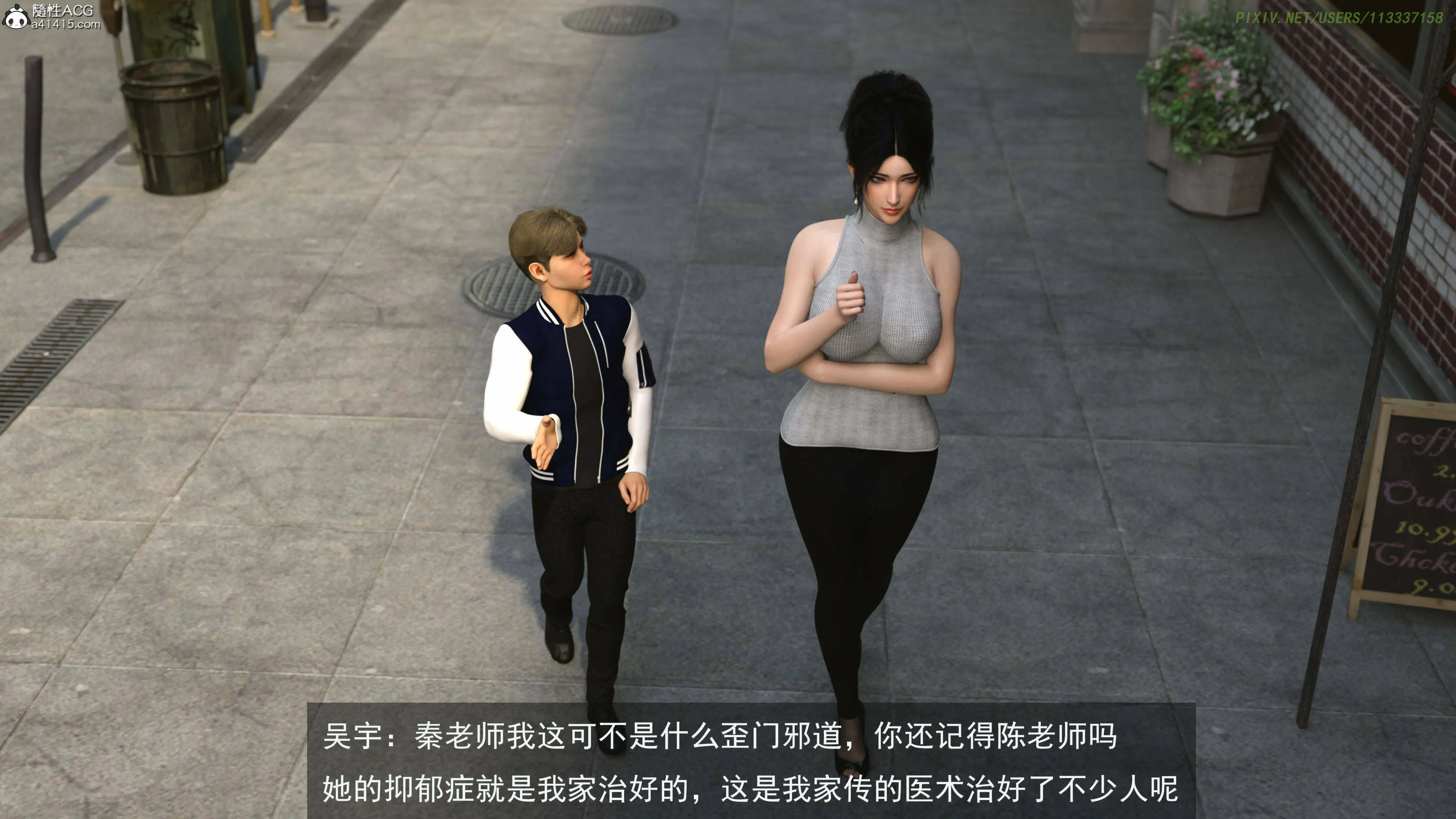 第44页
