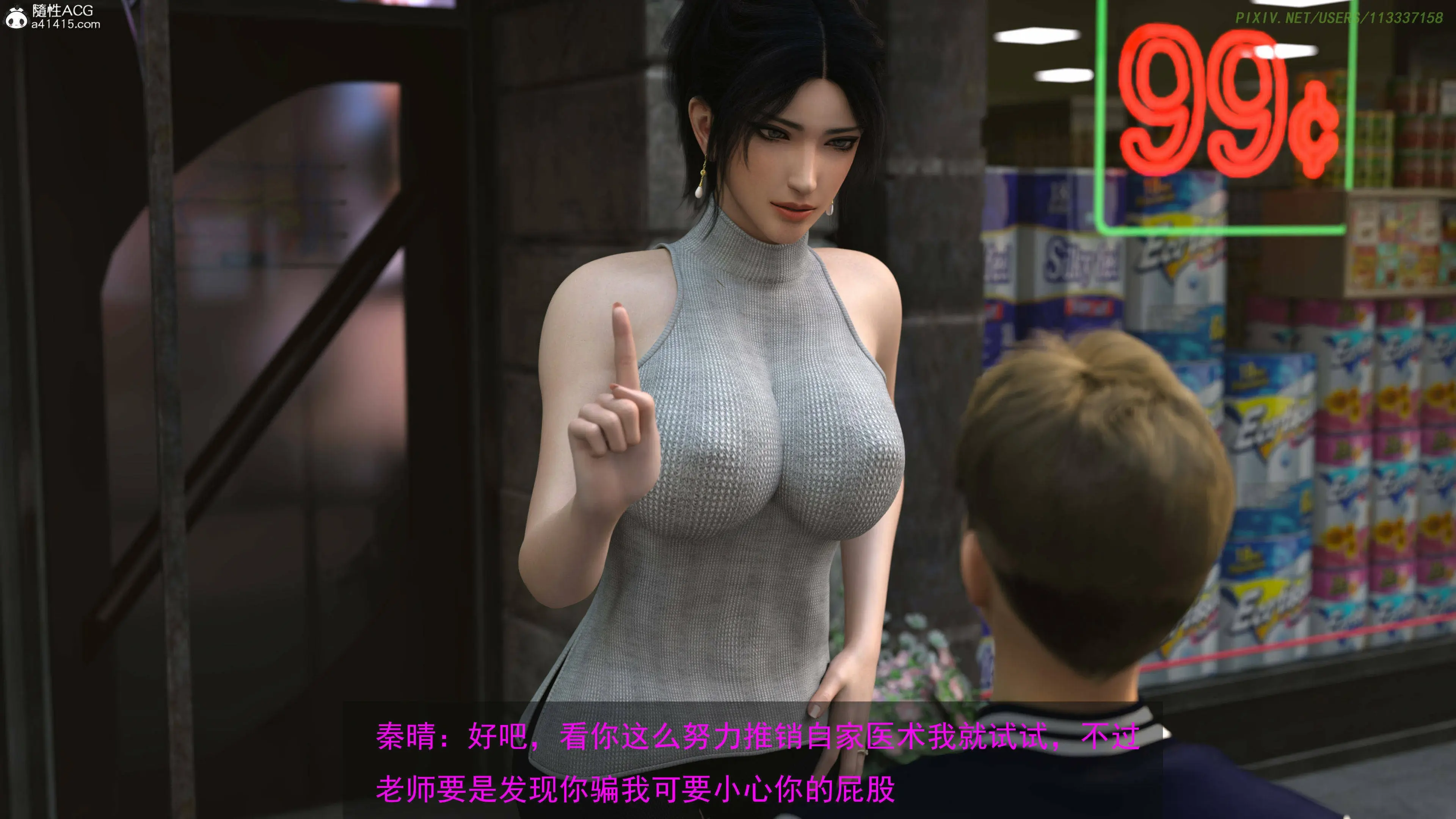 第49页