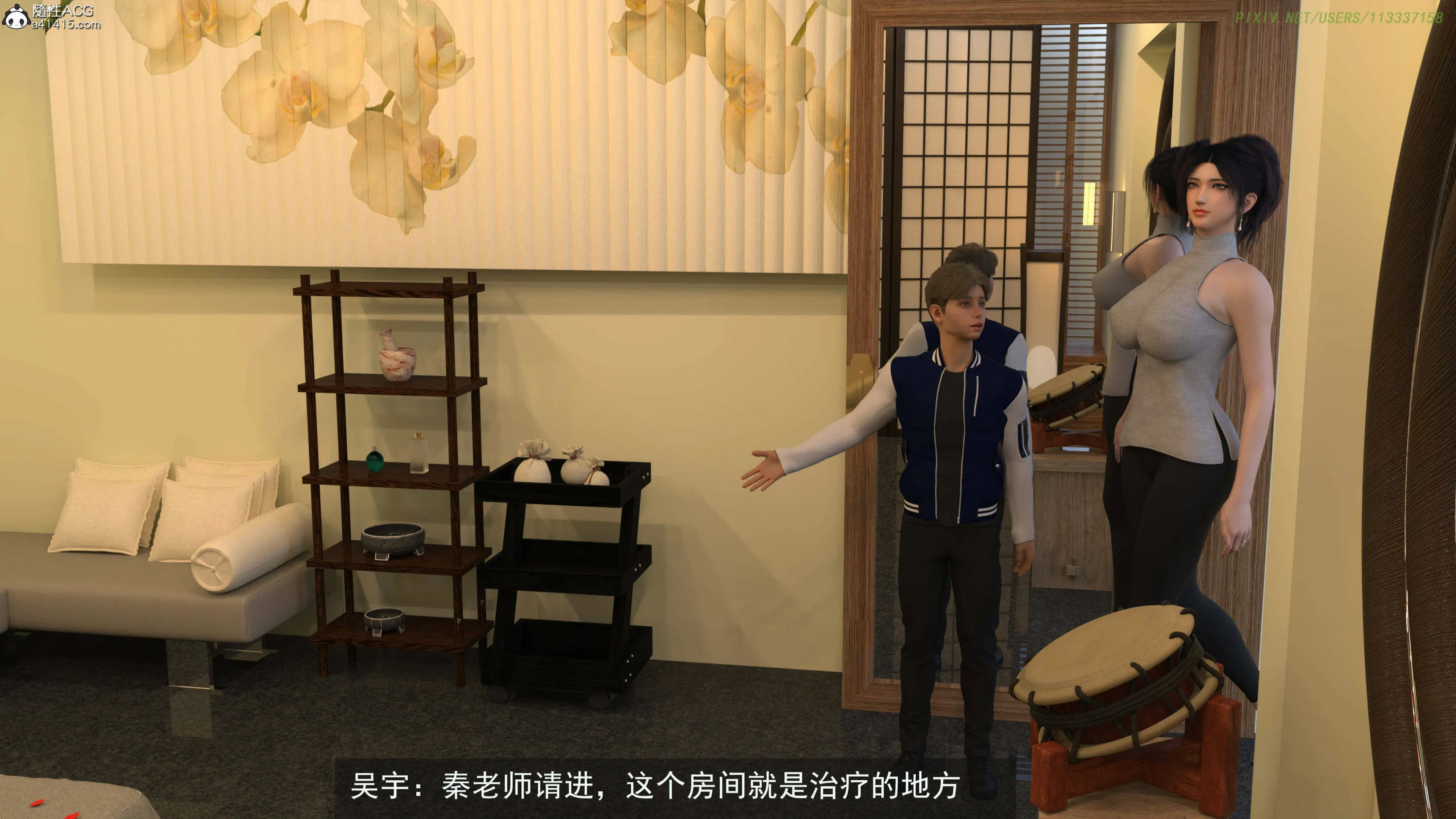 第51页