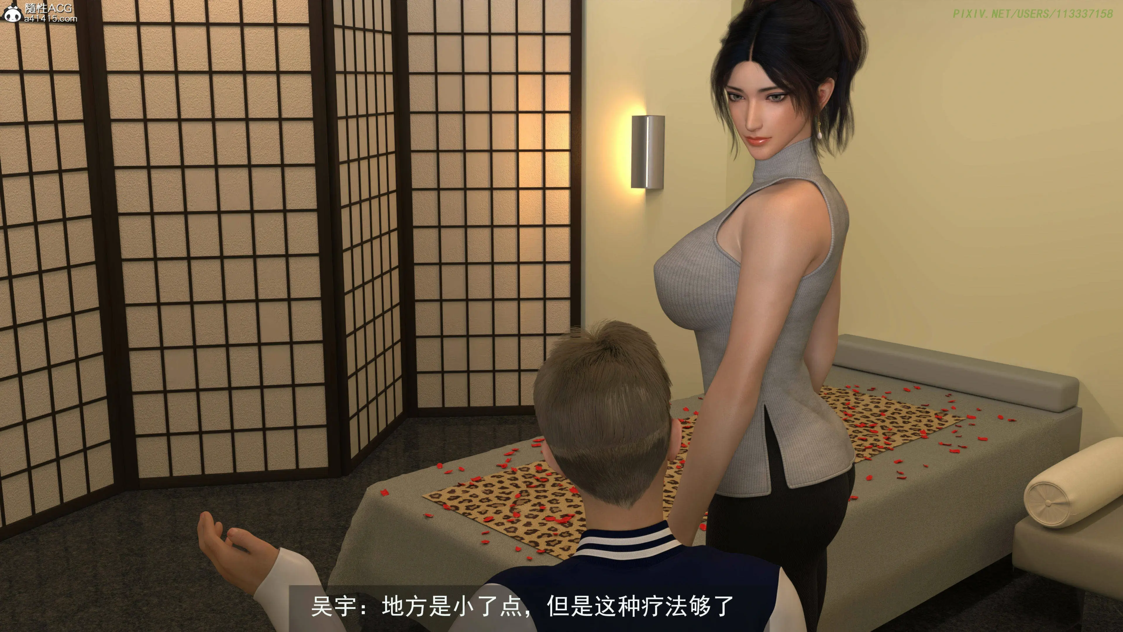 第53页