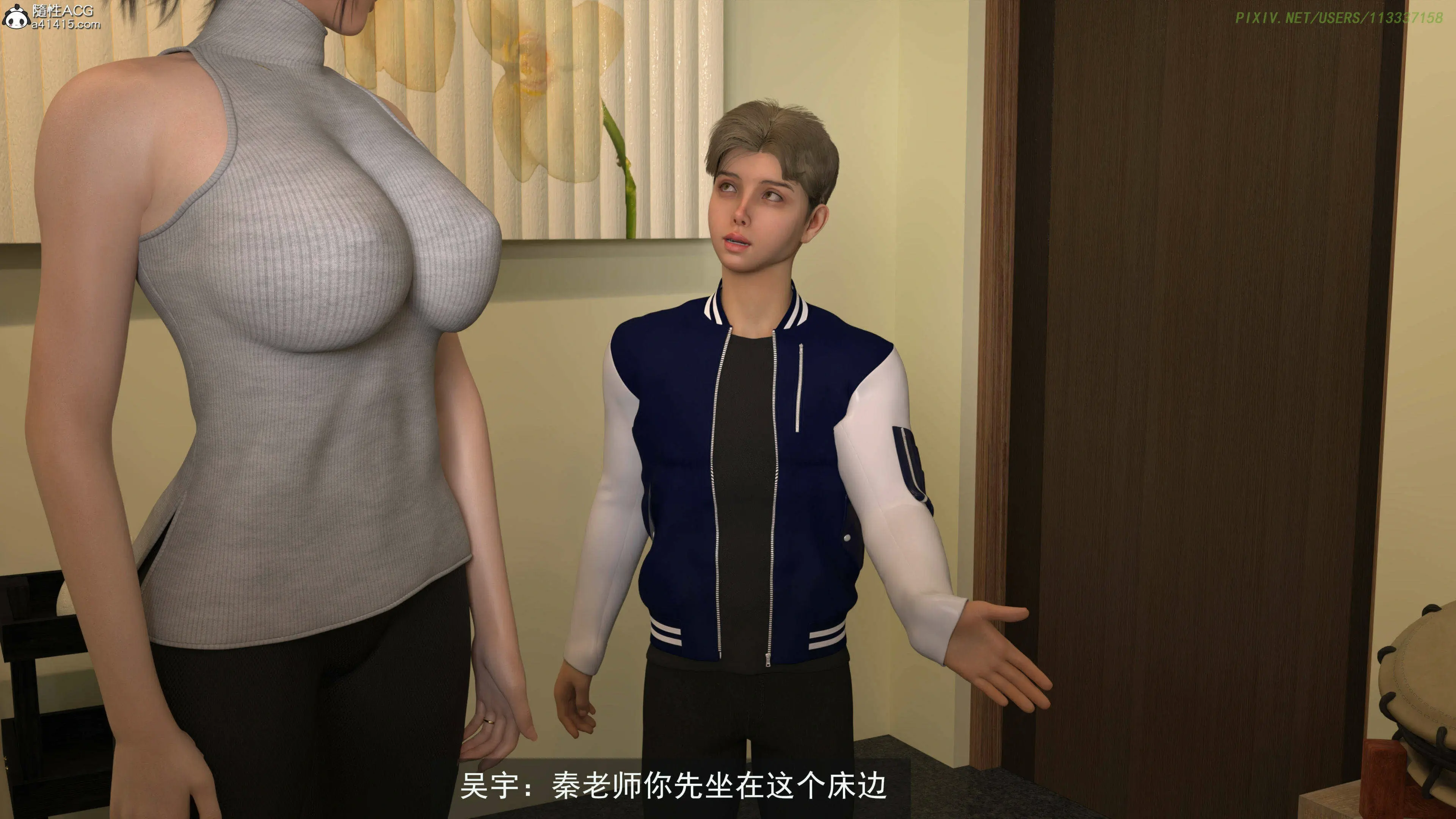 第54页